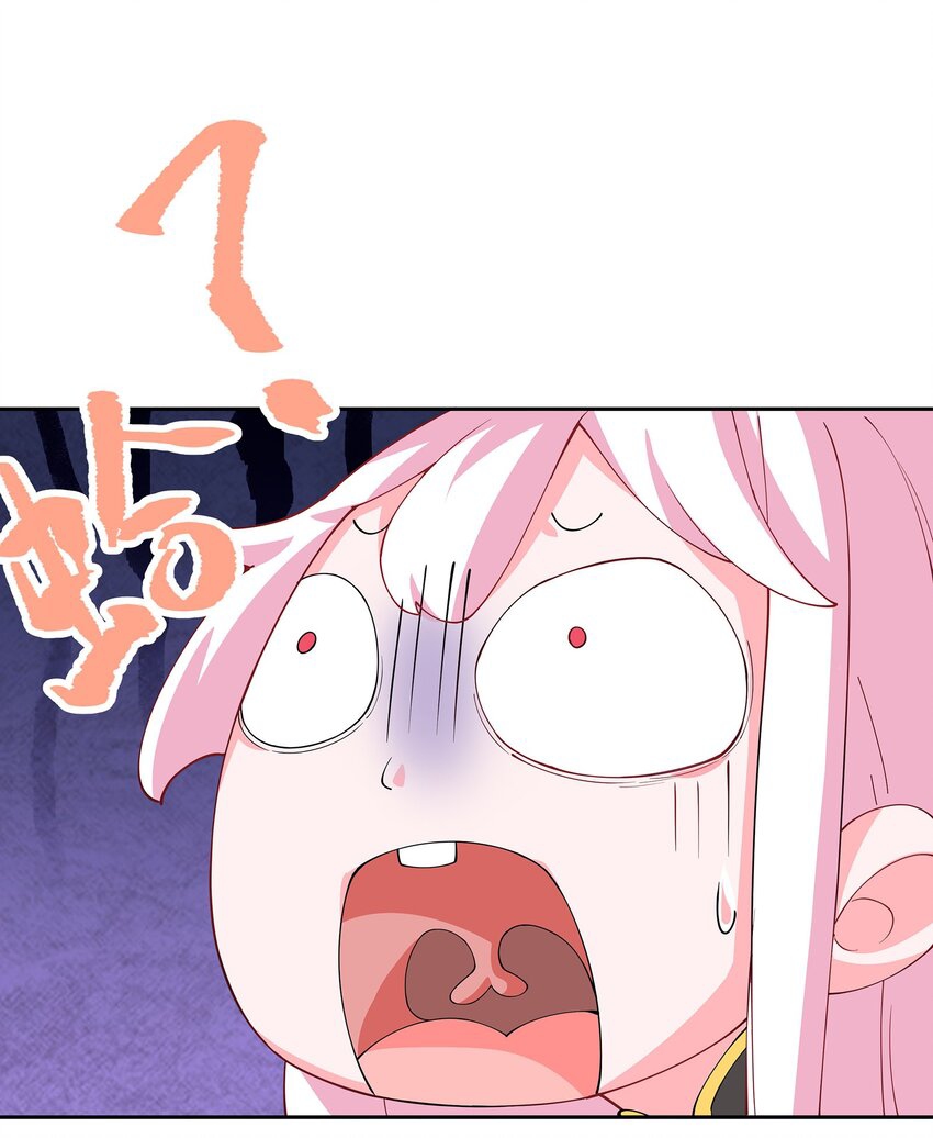 ตัวแปรจุติ ตอนที่ 41 หน้า 28