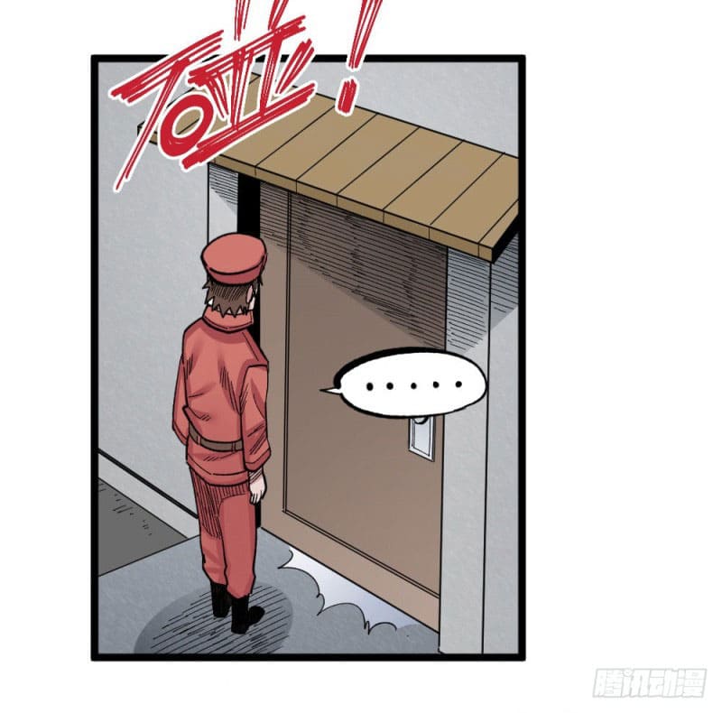 The doctor's Supremacy ตอนที่ 51 หน้า 20