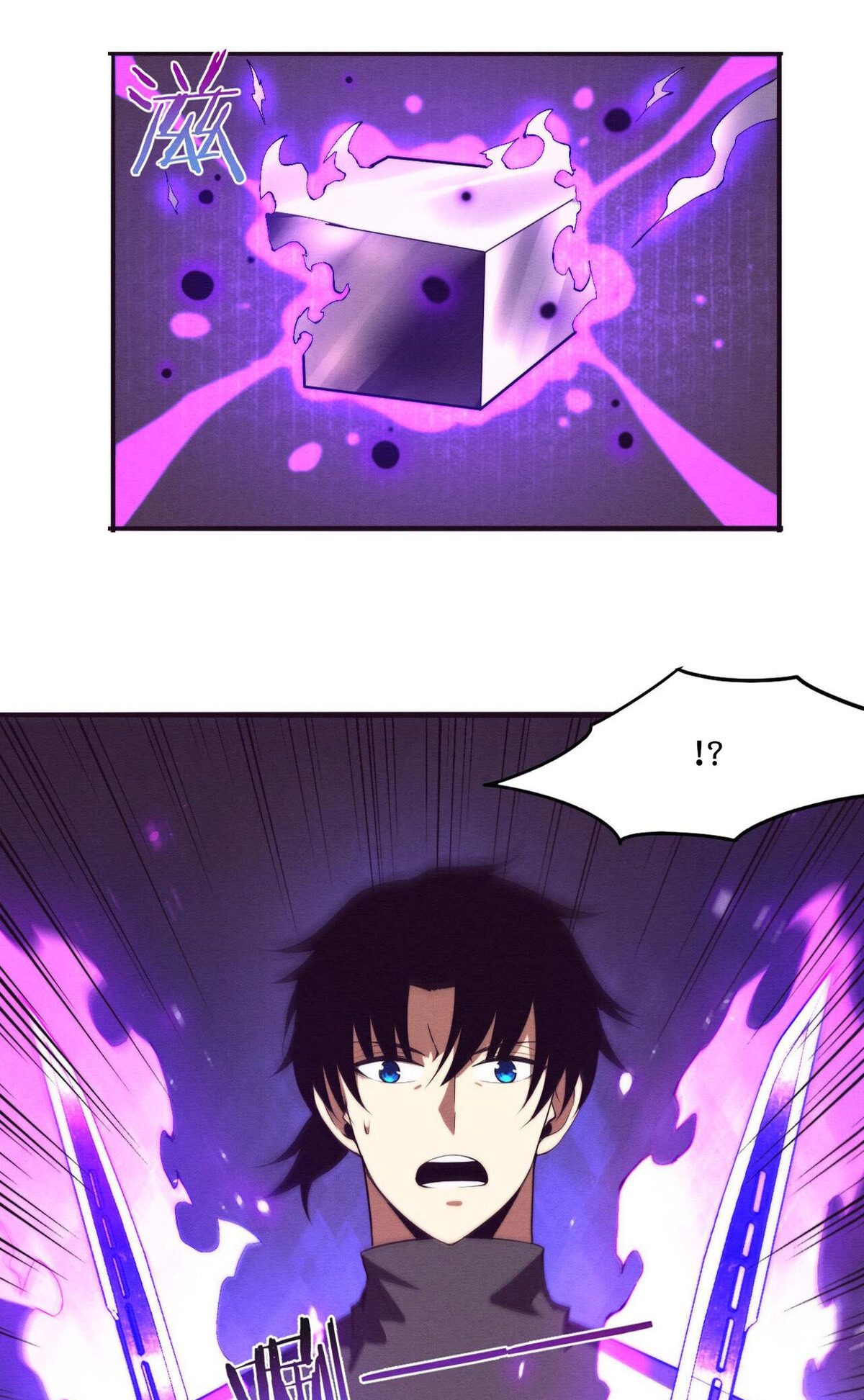 The Frenzy Of Evolution ตอนที่ 44 หน้า 3