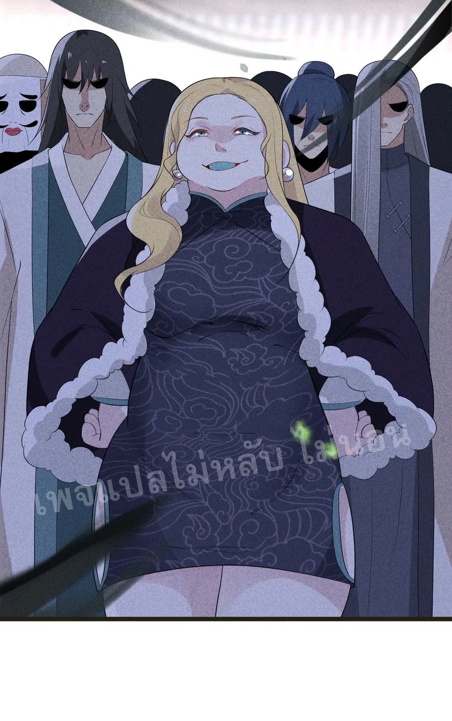 สุดยอดพ่อครัวเจ้าแห่งฮาเร็ม ตอนที่ 20 หน้า 61