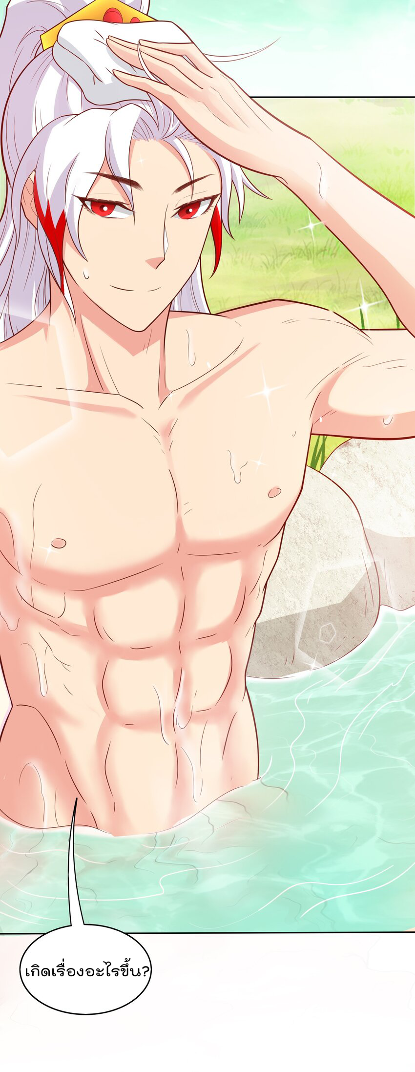 สมบัติทั้งหมดที่ข้าทิ้งไปตอนนี้กลายเป็นผู้หญิงไปซะแล้ว (ชนต้นฉบับ) ตอนที่ 32 หน้า 25