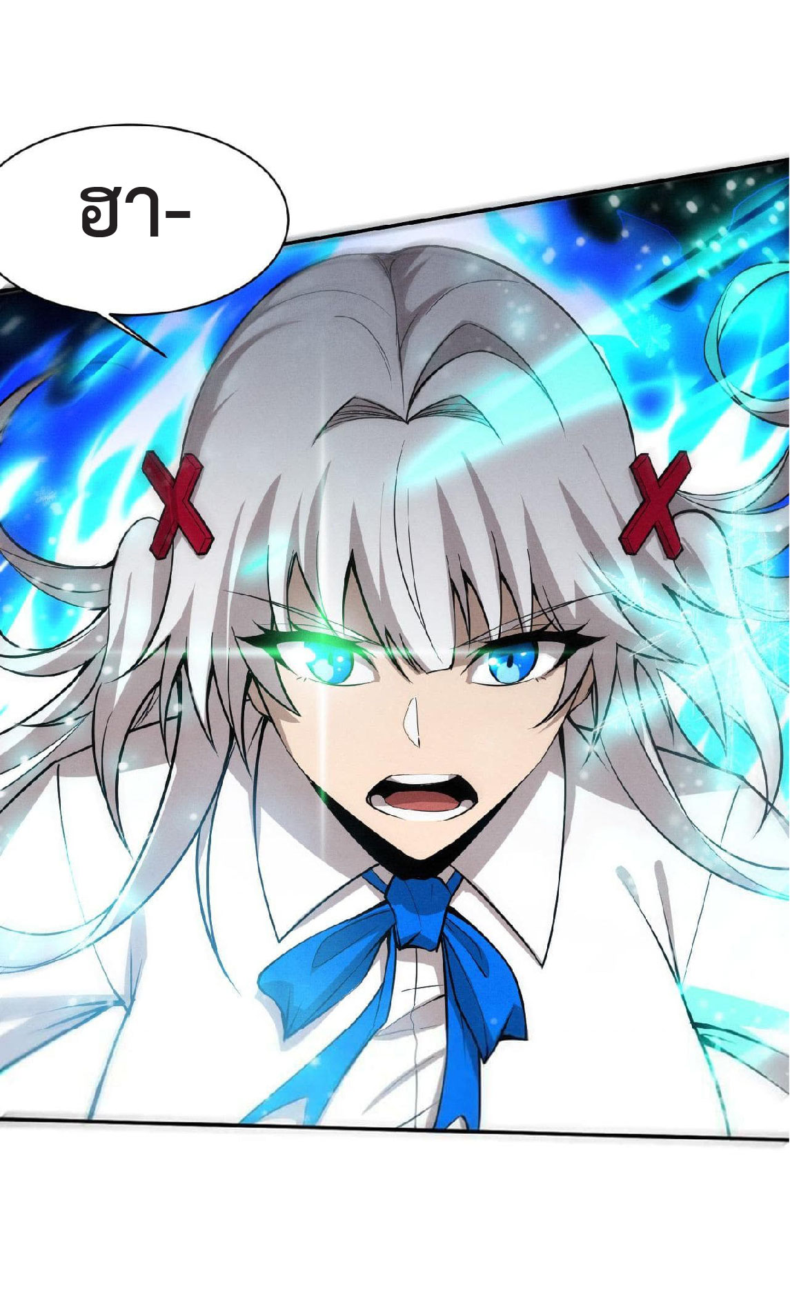 the frenzy of evolution การวิวัฒนาการที่บ้าคลั่ง ตอนที่ 137 หน้า 19