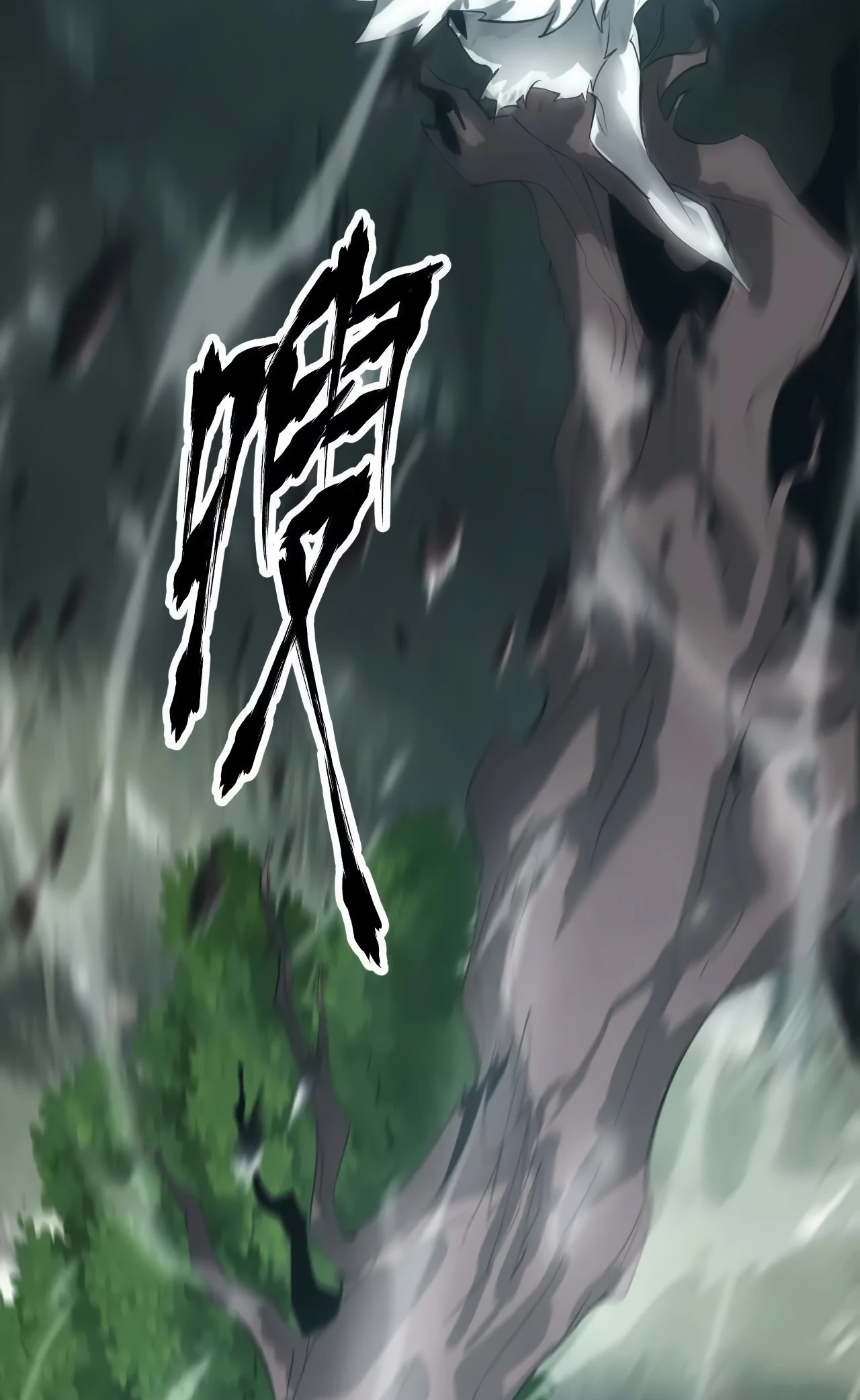 ยอดคน ณ โลกออนไลน์ ตอนที่ 5 หน้า 45