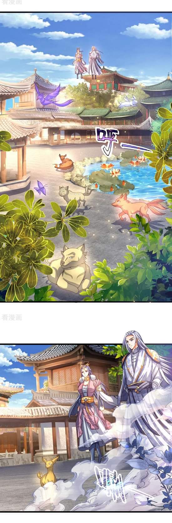 Shenwu Tianzun ตอนที่ 3 หน้า 18