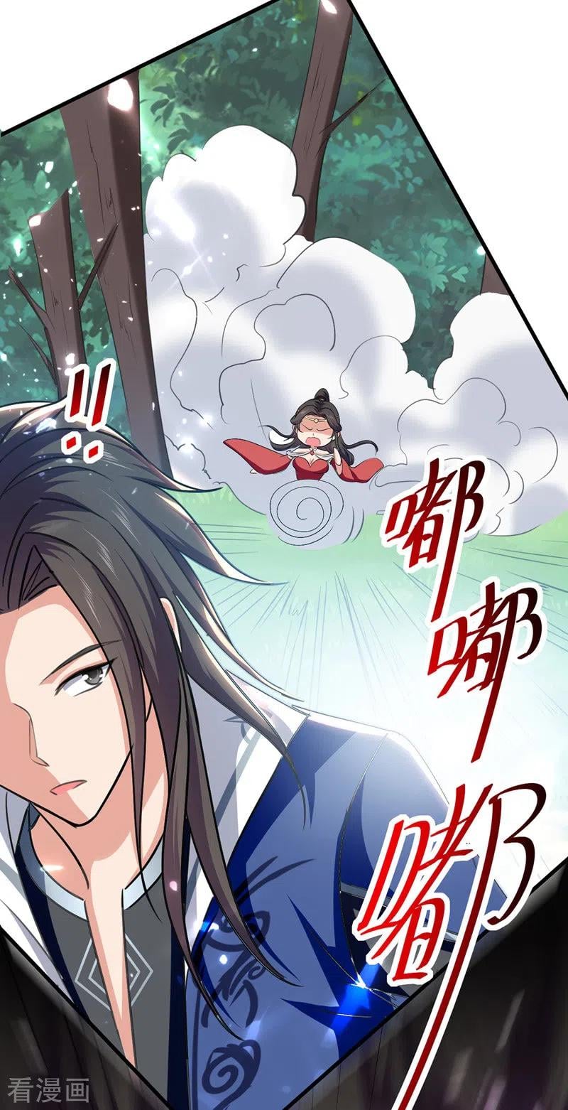 จิตวิญญาณที่ไม่มีใครเทียบเคียง ตอนที่ 54 หน้า 22