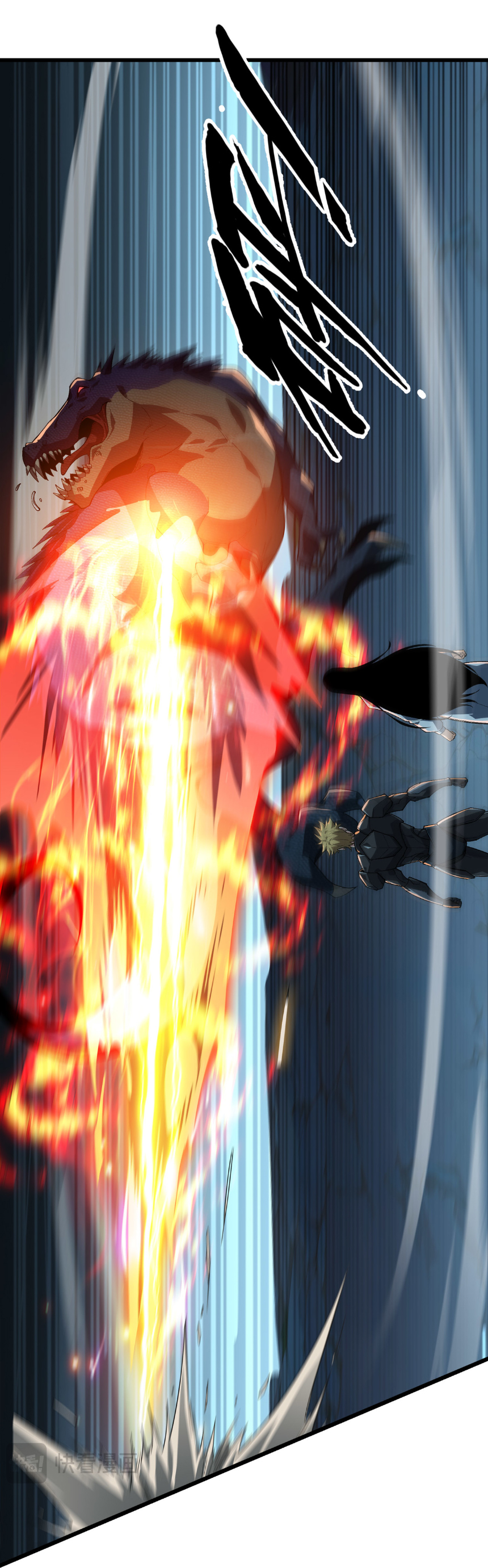 เริ่มต้นวิวัฒนาการจากปลาคาร์พสู่มังกร! ตอนที่ 29 หน้า 33