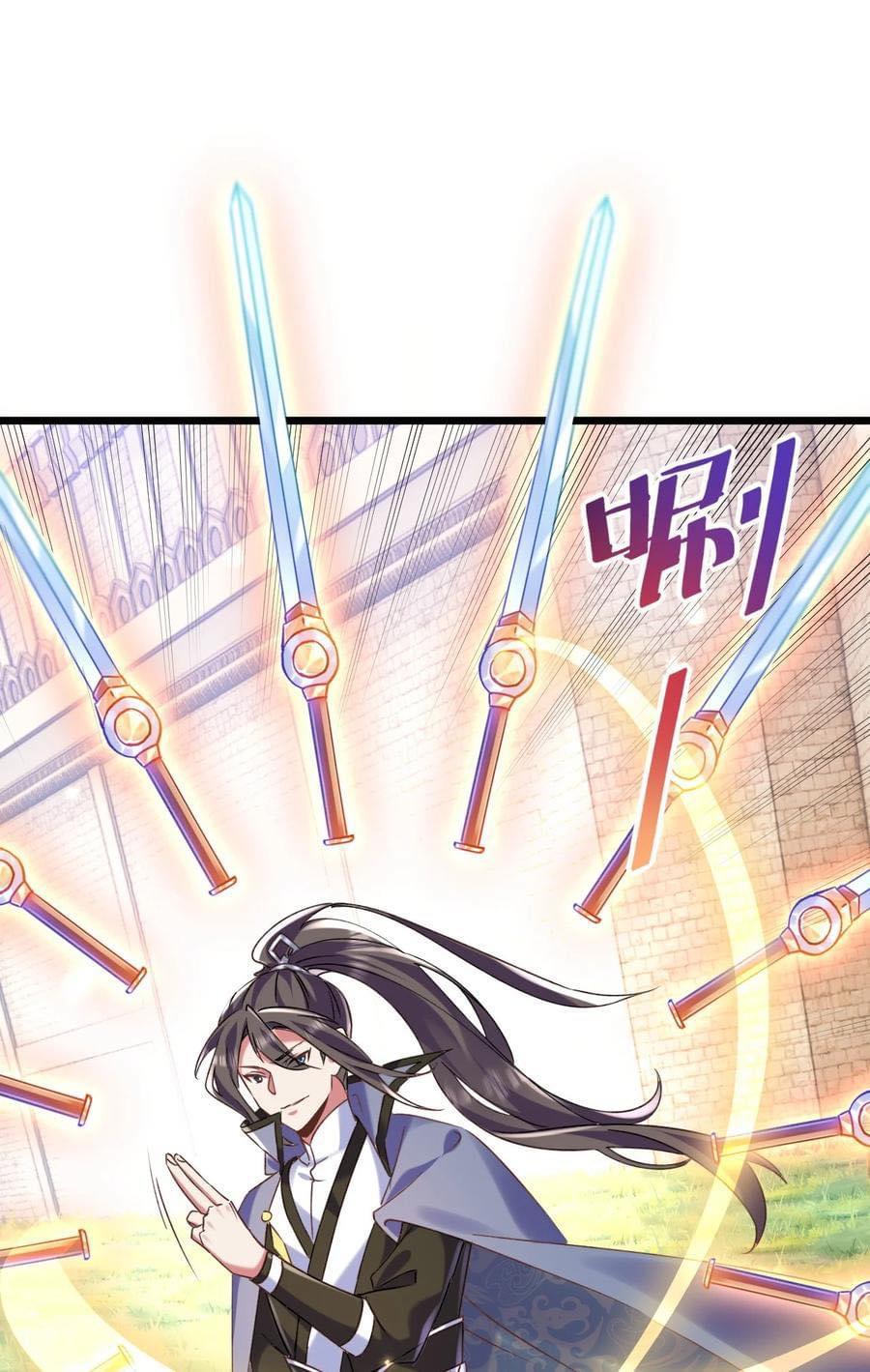 เทพเซียนอมตะตกสวรรค์ (เเม่มดเบิ้มๆ) ตอนที่ 7 หน้า 26