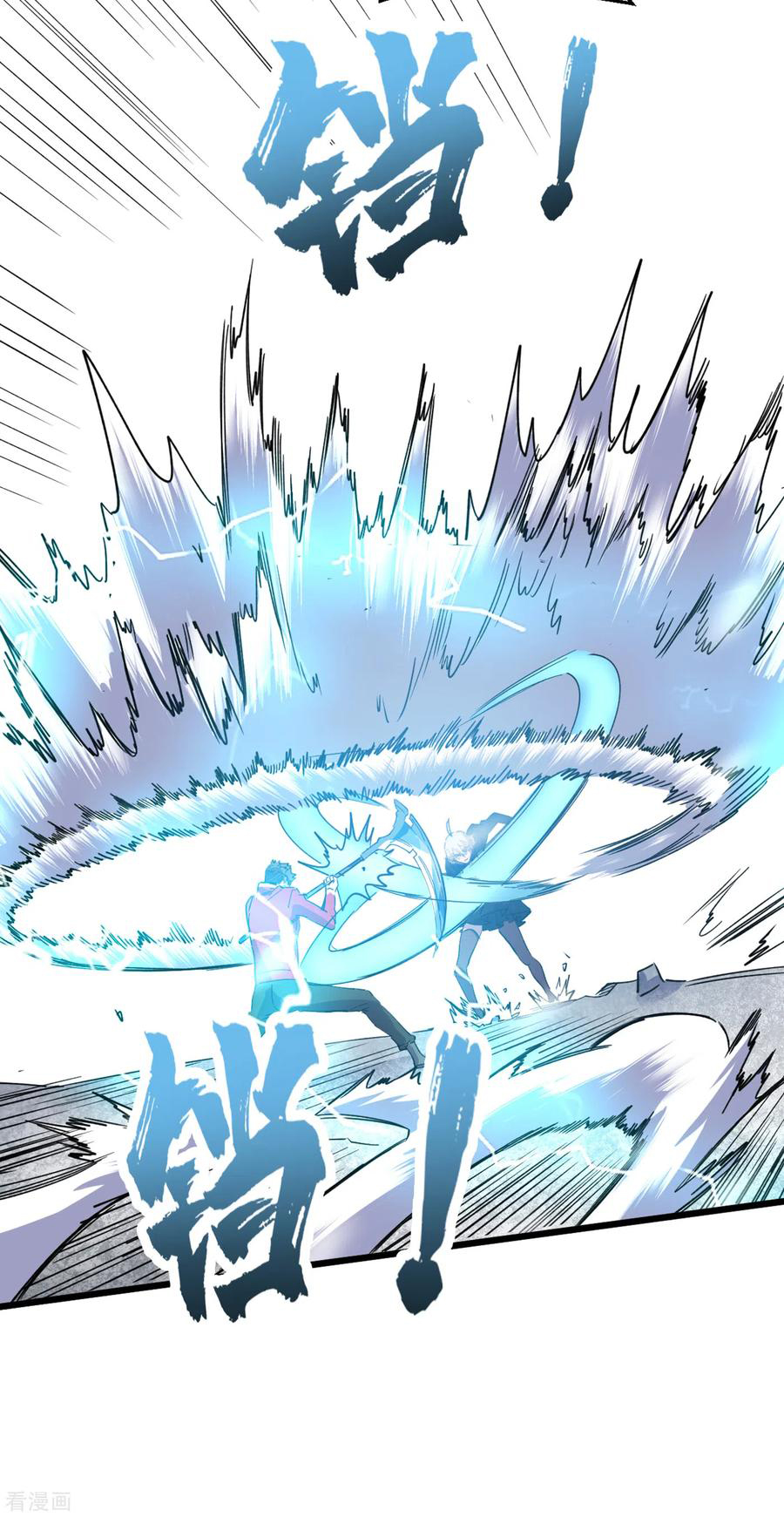 The Last Hero ตอนที่ 4 หน้า 37