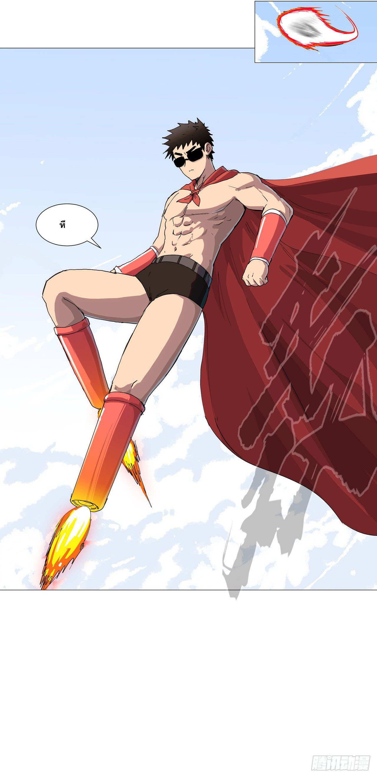 Cultivator vs Superhero (ทันจีน) ตอนที่ 75 หน้า 27