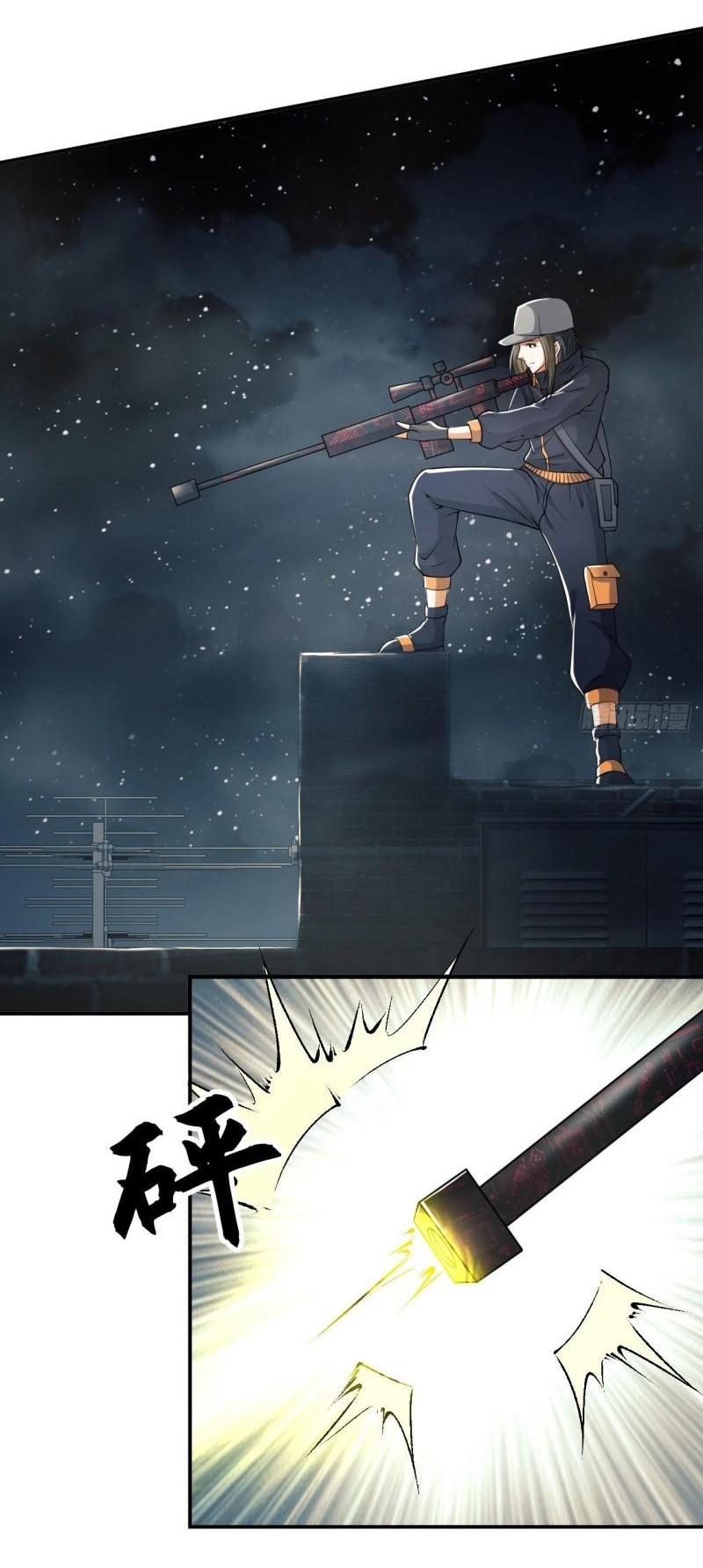 THE FIRST ORDER ตอนที่ 137 หน้า 6