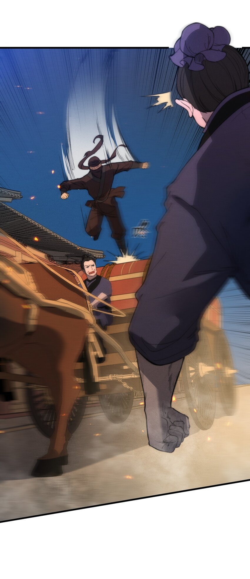 ระบบกลืนกินขั้นสุดยอด ตอนที่ 18 หน้า 42