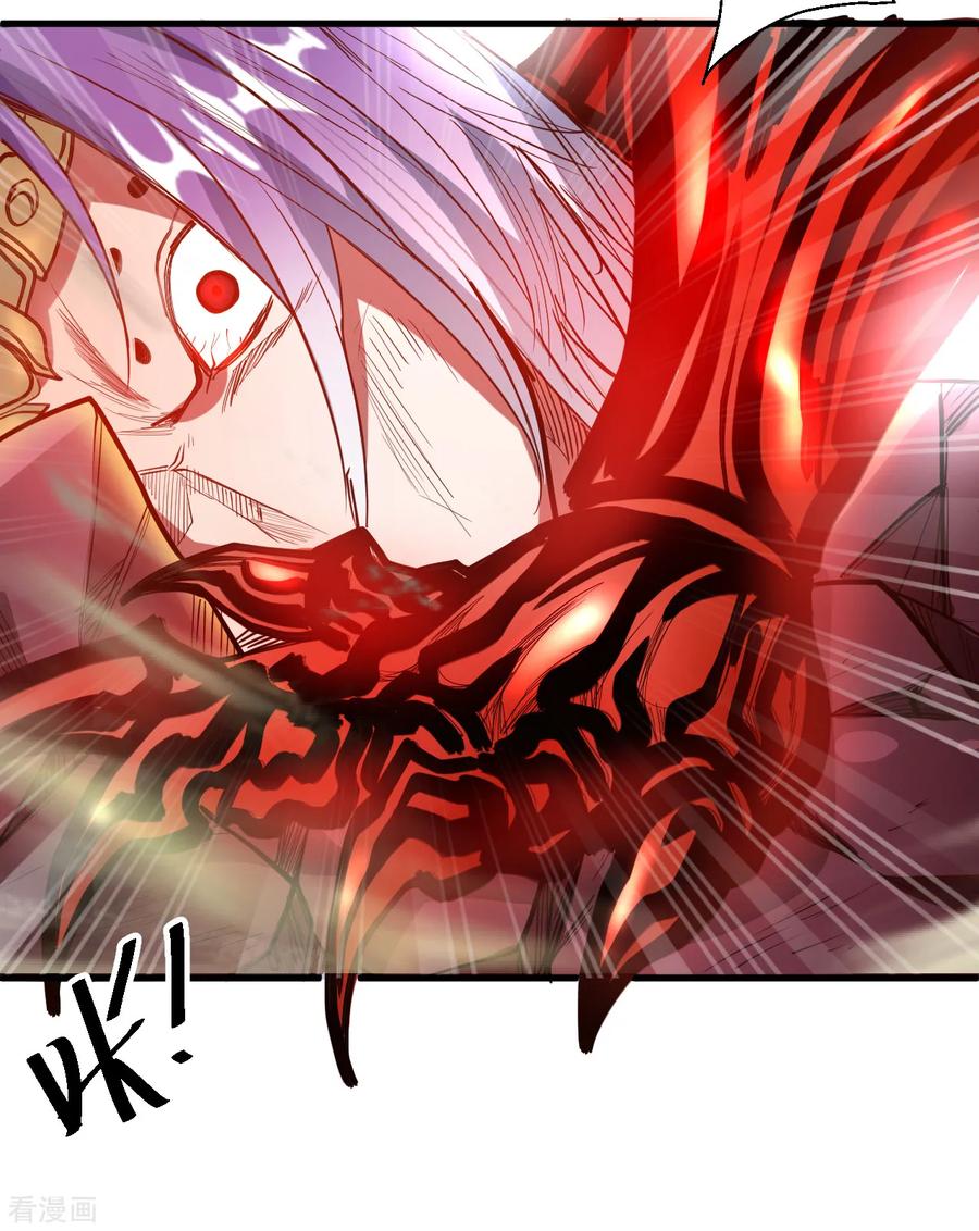 The Strongest Golden Kidney System ตอนที่ 67 หน้า 8