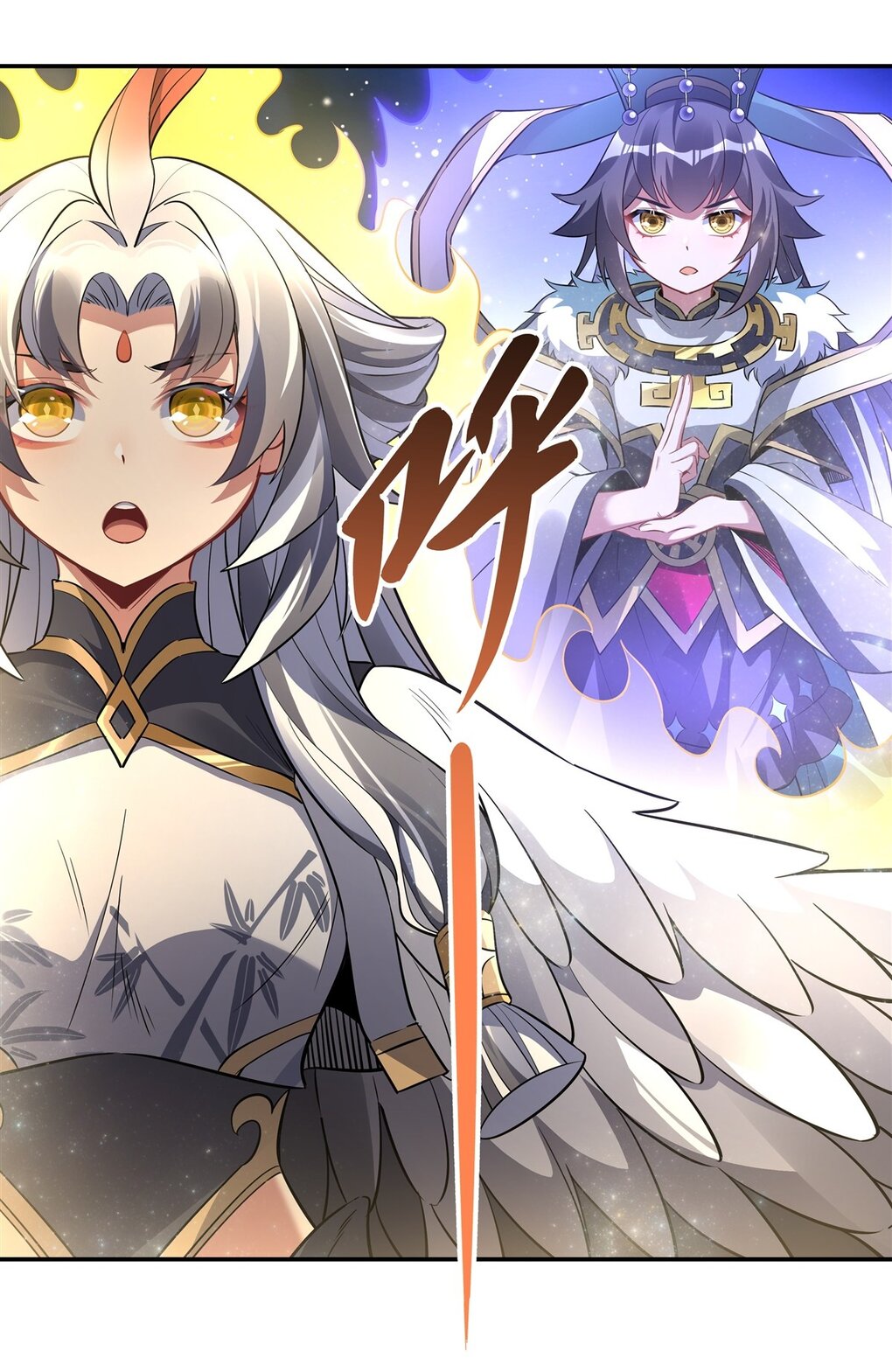 ศิษย์ของข้าล้วนมีอนาคตที่ยิ่งใหญ่ (ชนจีน) ตอนที่ 91 หน้า 30