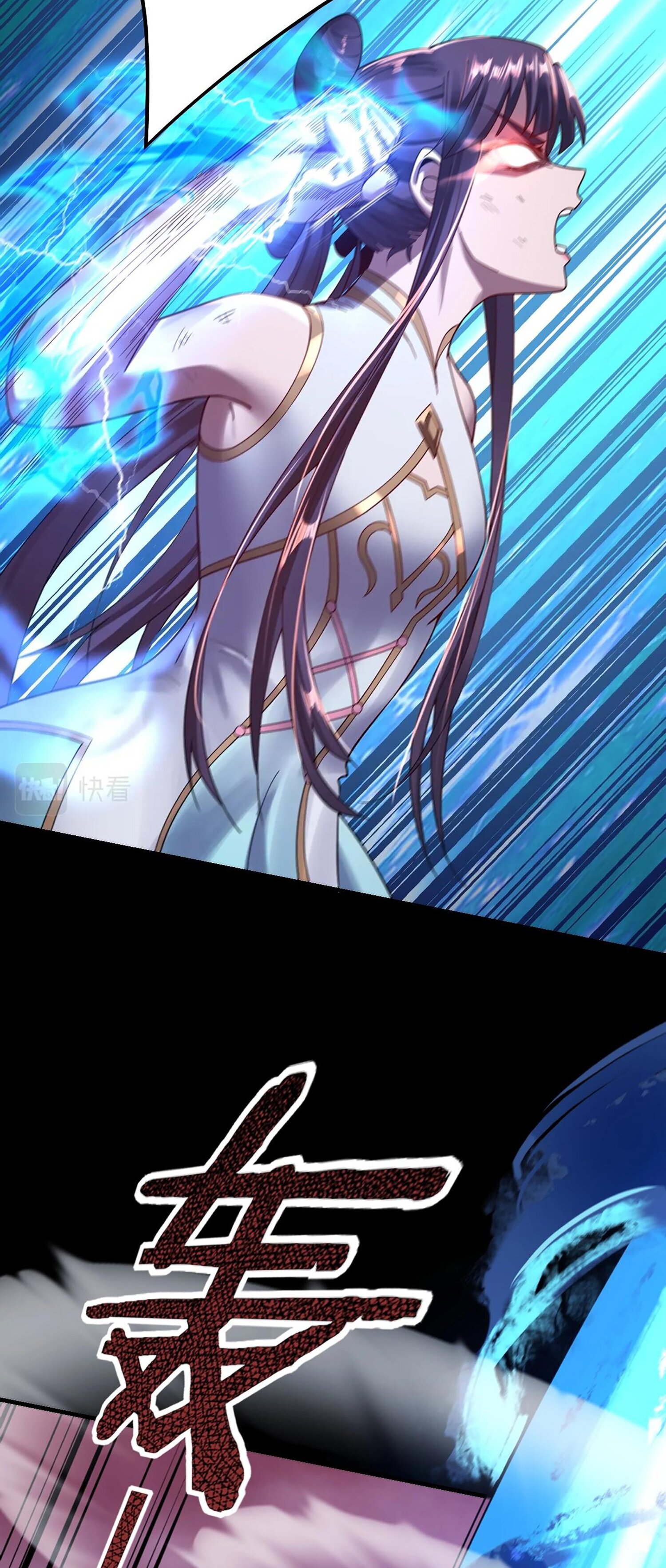 ข้าคือจอมวายร้ายผู้ยิ่งใหญ่ (ชนจีนก่อนใคร) ตอนที่ 55 หน้า 43