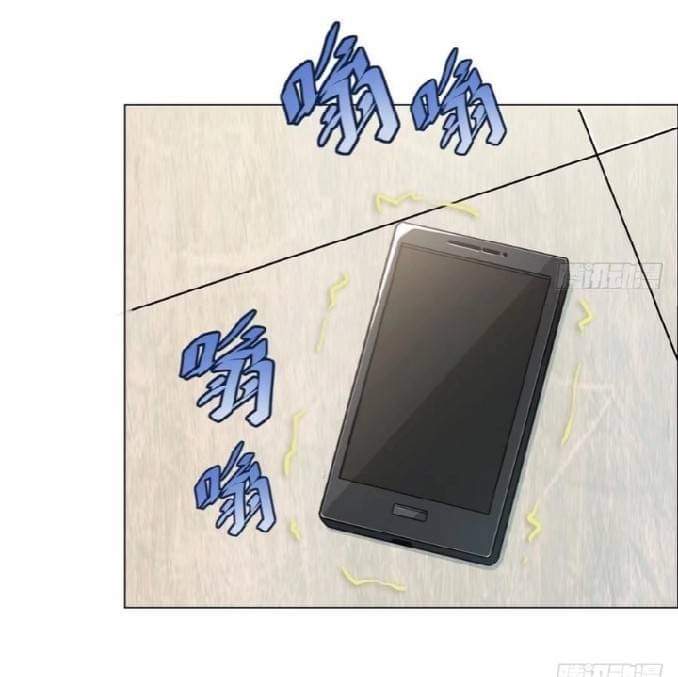 นักส่งอาหารระหว่างสองภพ ตอนที่ 2 หน้า 25