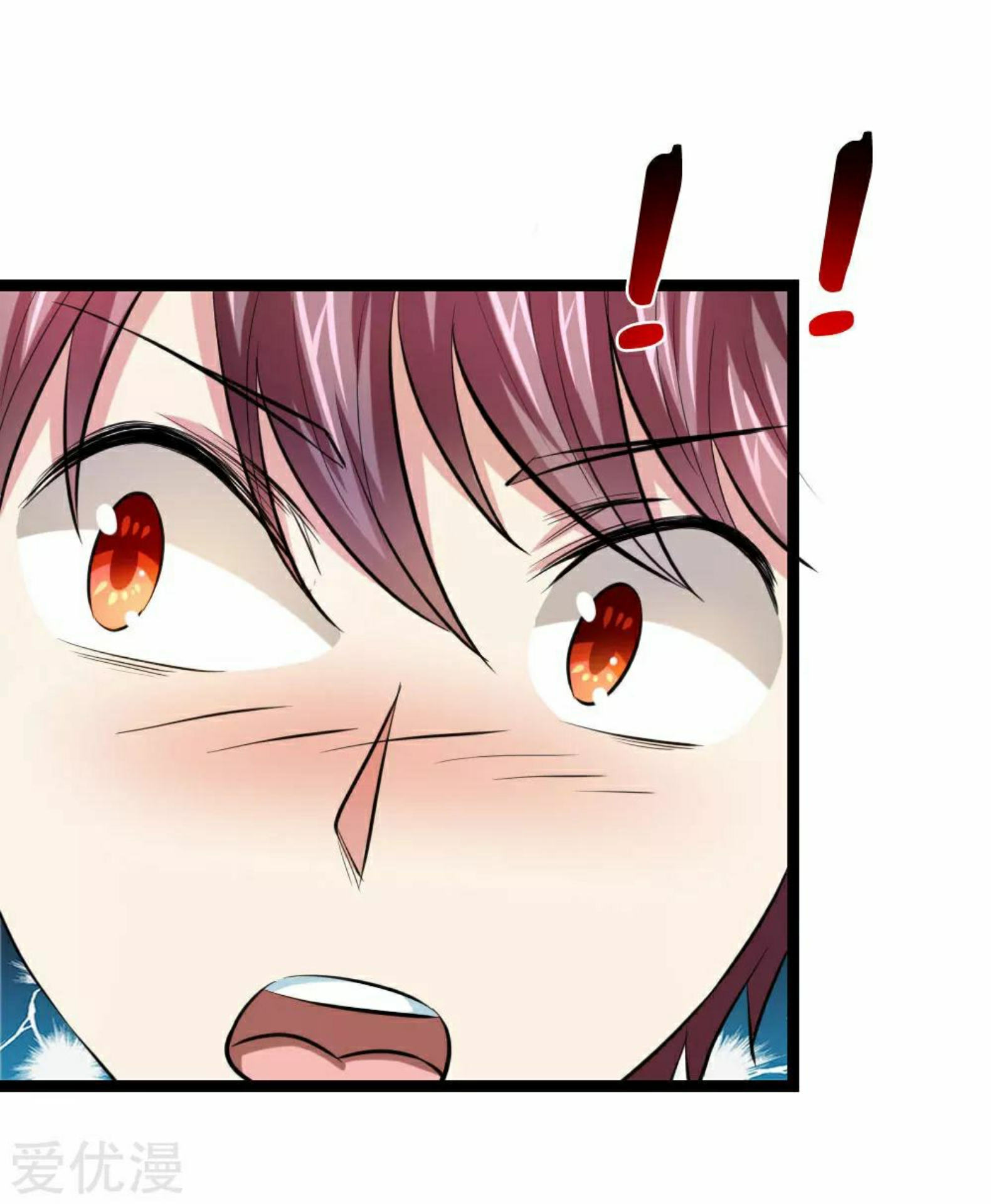 สุดยอดปรมาจารย์มีด ตอนที่ 66 หน้า 10