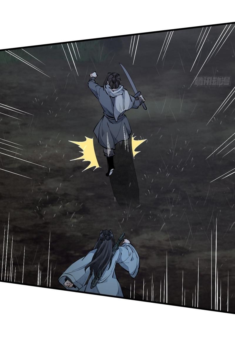 Lan Ke Qi Yuan ตอนที่ 73 หน้า 10