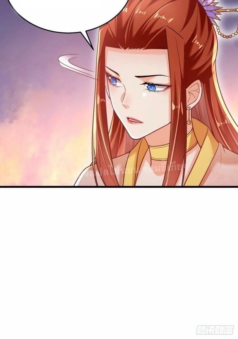 การหวนคืนของอัจฉริยะสุดแกร่ง ตอนที่ 1 หน้า 61