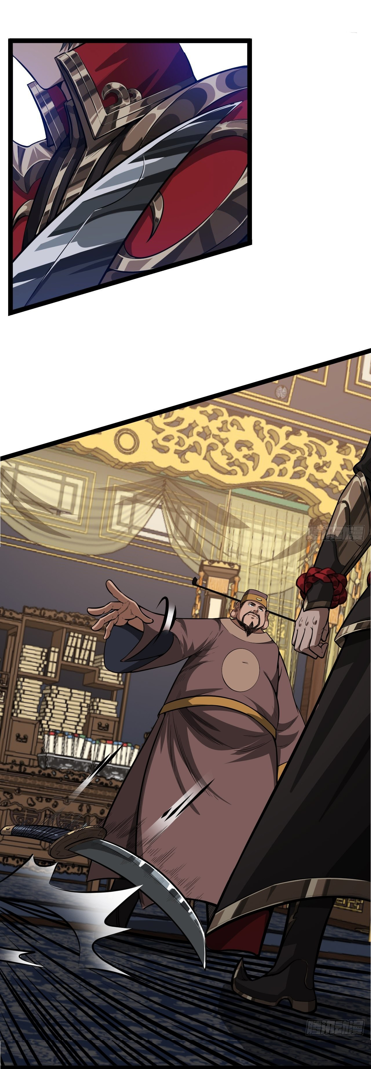 Demon Emperor ตอนที่ 24 หน้า 3