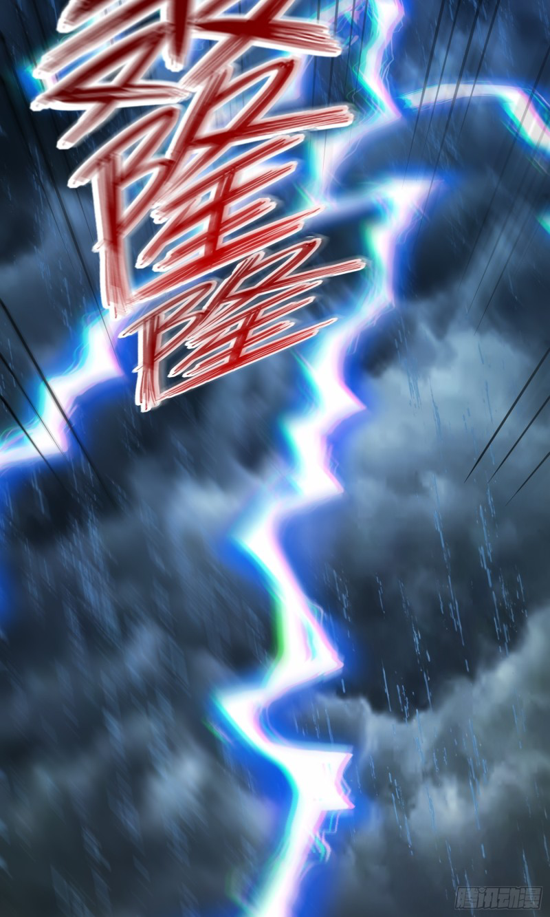 สมบัติทั้งหมดที่ข้าทิ้งไปตอนนี้กลายเป็นผู้หญิงไปซะแล้ว (ชนต้นฉบับ) ตอนที่ 15 หน้า 17