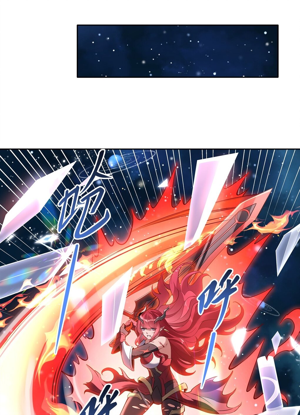 ศิษย์ของข้าล้วนมีอนาคตที่ยิ่งใหญ่ (ชนจีน) ตอนที่ 129 หน้า 23