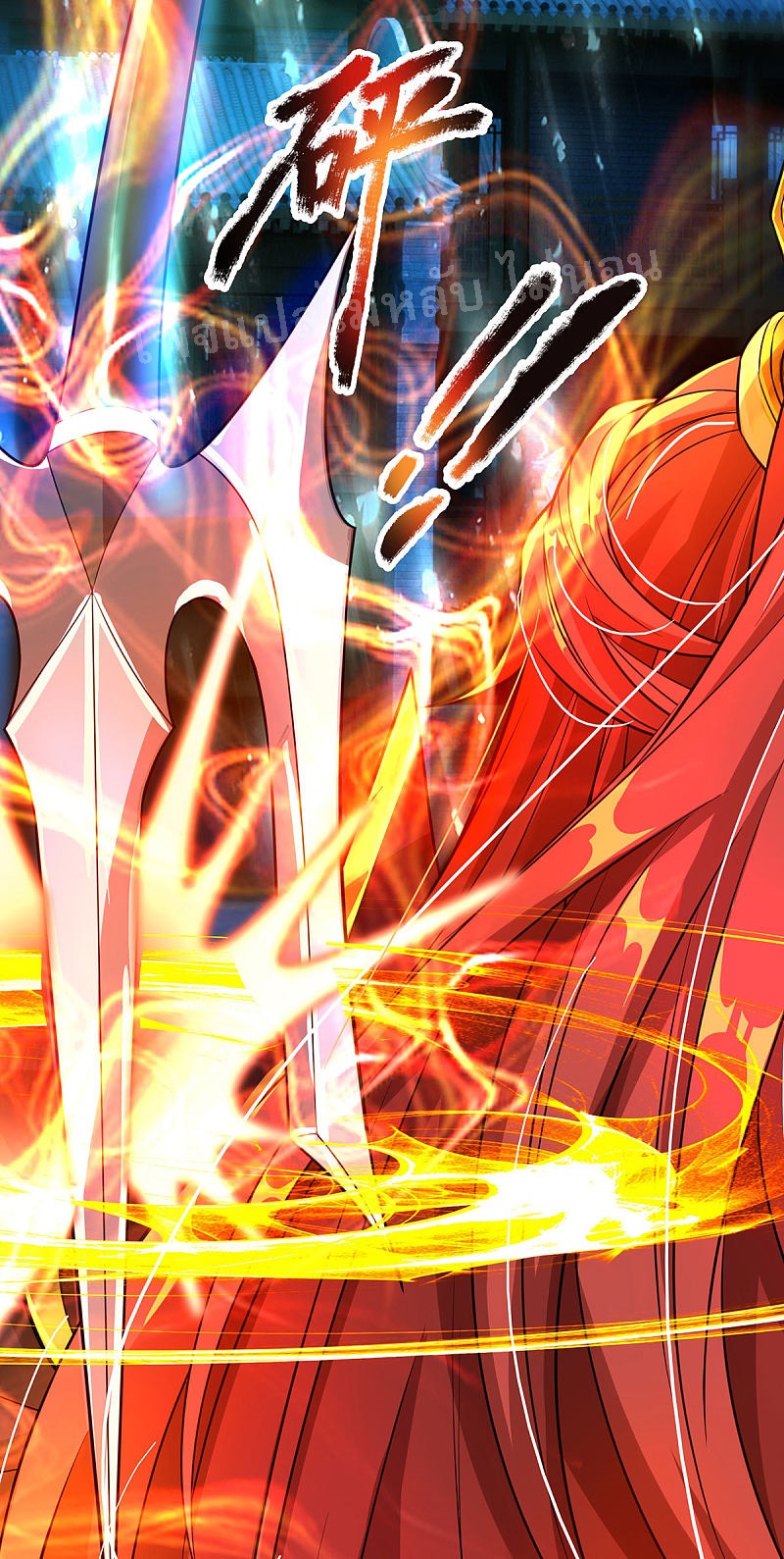 |.สุดยอดระบบเจ้าราชันย์ปีศาจ ตอนที่ 48 หน้า 22