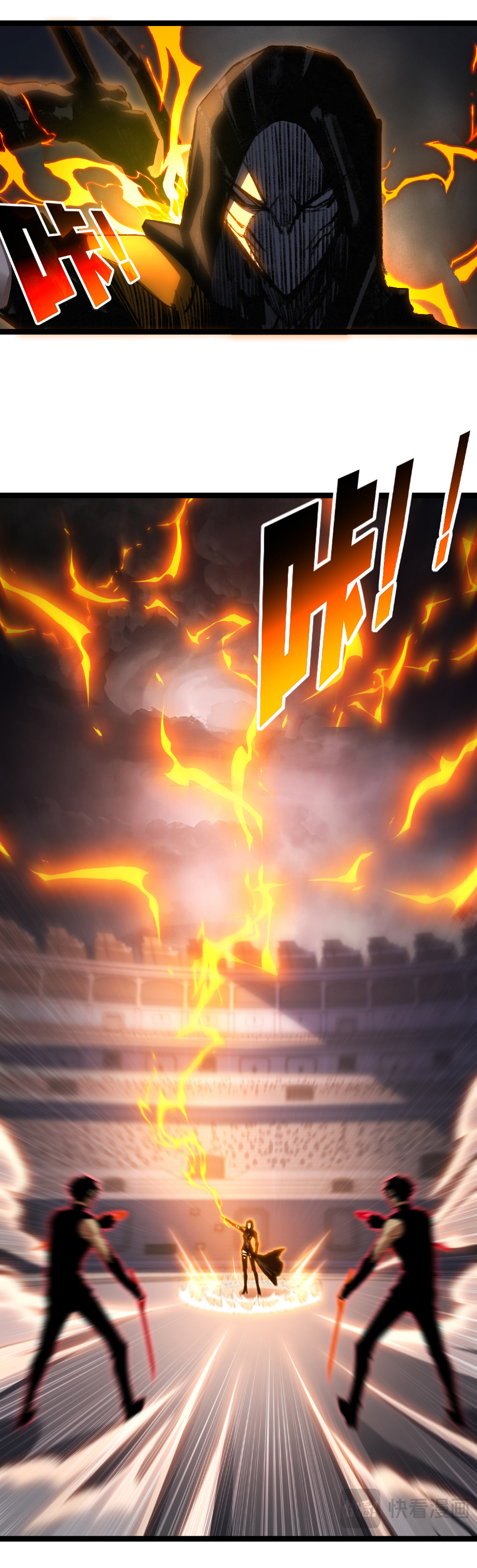 I'm the boss in Magic Moon ตอนที่ 52 หน้า 14