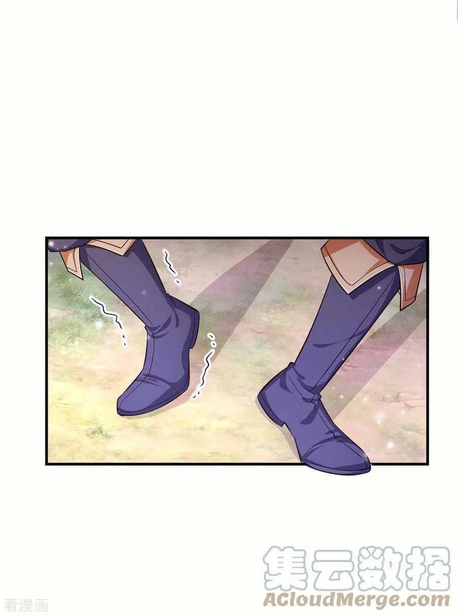 ระบบโครตเกรียน คะแนนล้านล้าน (ฮาเร็ม) ตอนที่ 67 หน้า 6