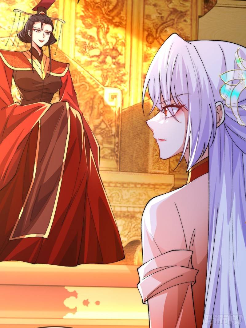 ภรรยาที่น่ารักของข้าคือจอมวายร้ายผู้ยิ่งใหญ่ ตอนที่ 4 หน้า 13