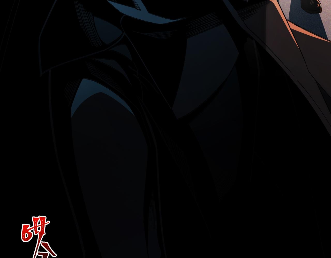 I created an Urban Legend ตอนที่ 22 หน้า 65