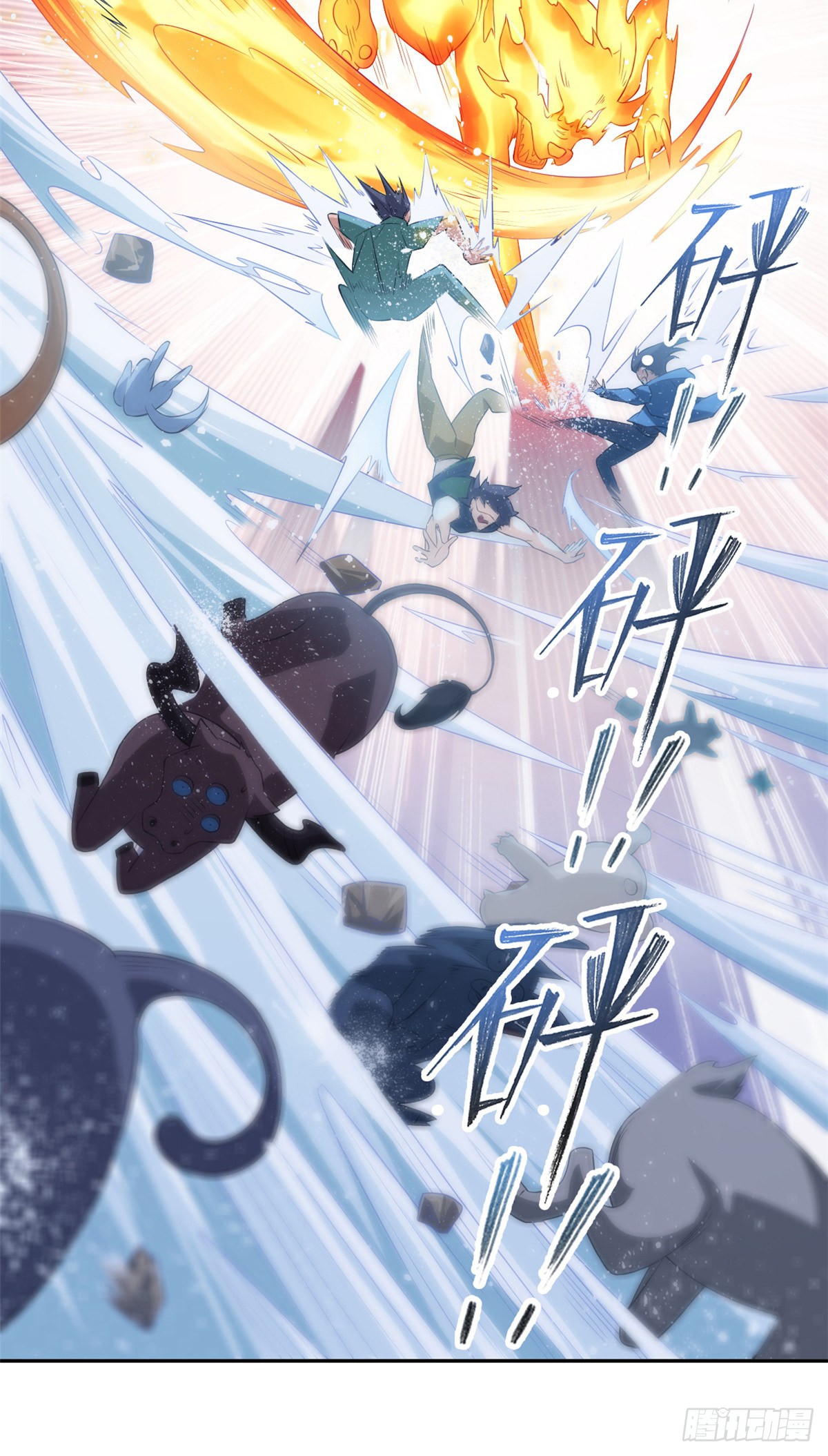 ชายผู้แข็งแกร่งที่ออกมาจากโรงพยาบาลจิตเวช ตอนที่ 1 หน้า 29