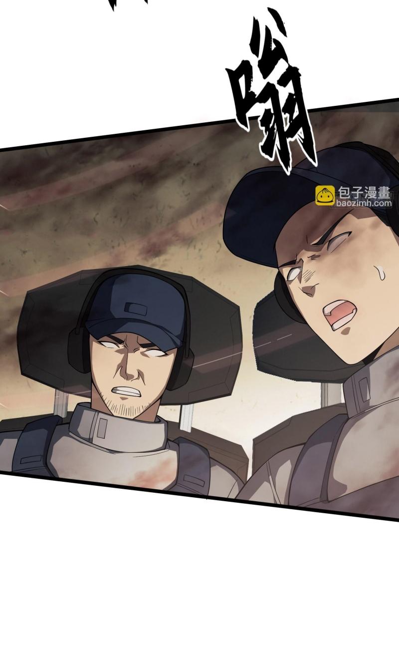 THE FIRST ORDER ตอนที่ 234 หน้า 10