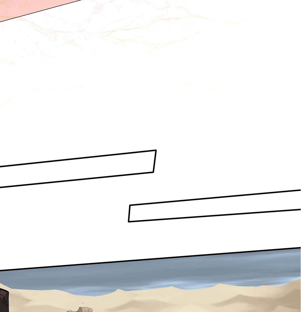 Starting with the Transmigration เกิดใหม่ในต่างโลกกับระบบคำสาปมรณะ (ชนจีน) ตอนที่ 67 หน้า 71