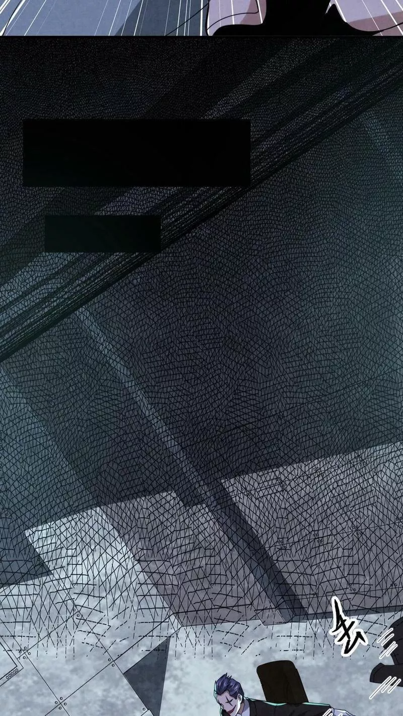 Overly Ferocious of Being Cautious ตอนที่ 65 หน้า 7