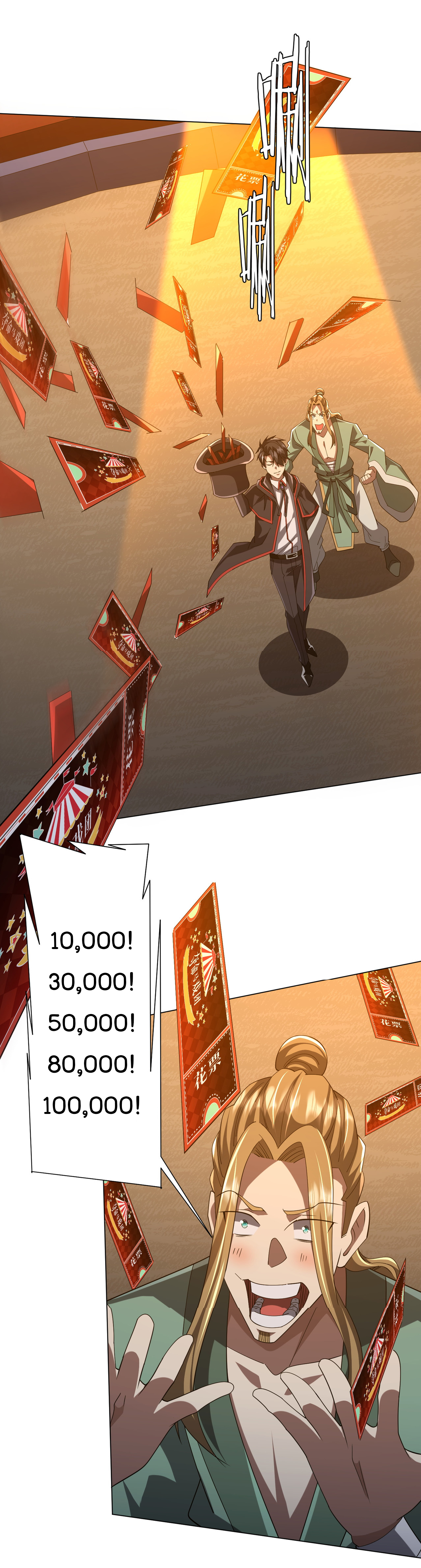 Start with trillions of coins ตอนที่ 141 หน้า 33