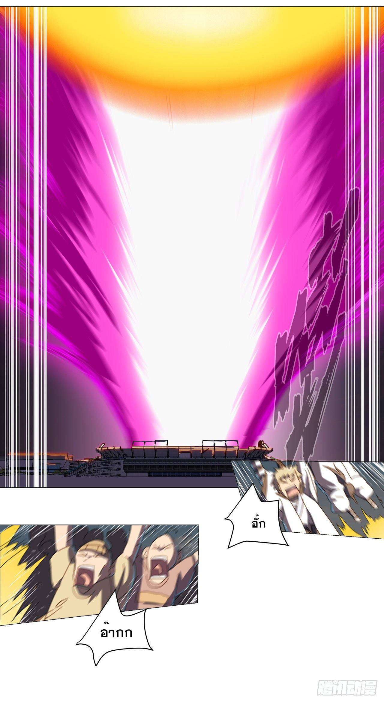 Cultivator vs Superhero (ทันจีน) ตอนที่ 91 หน้า 16