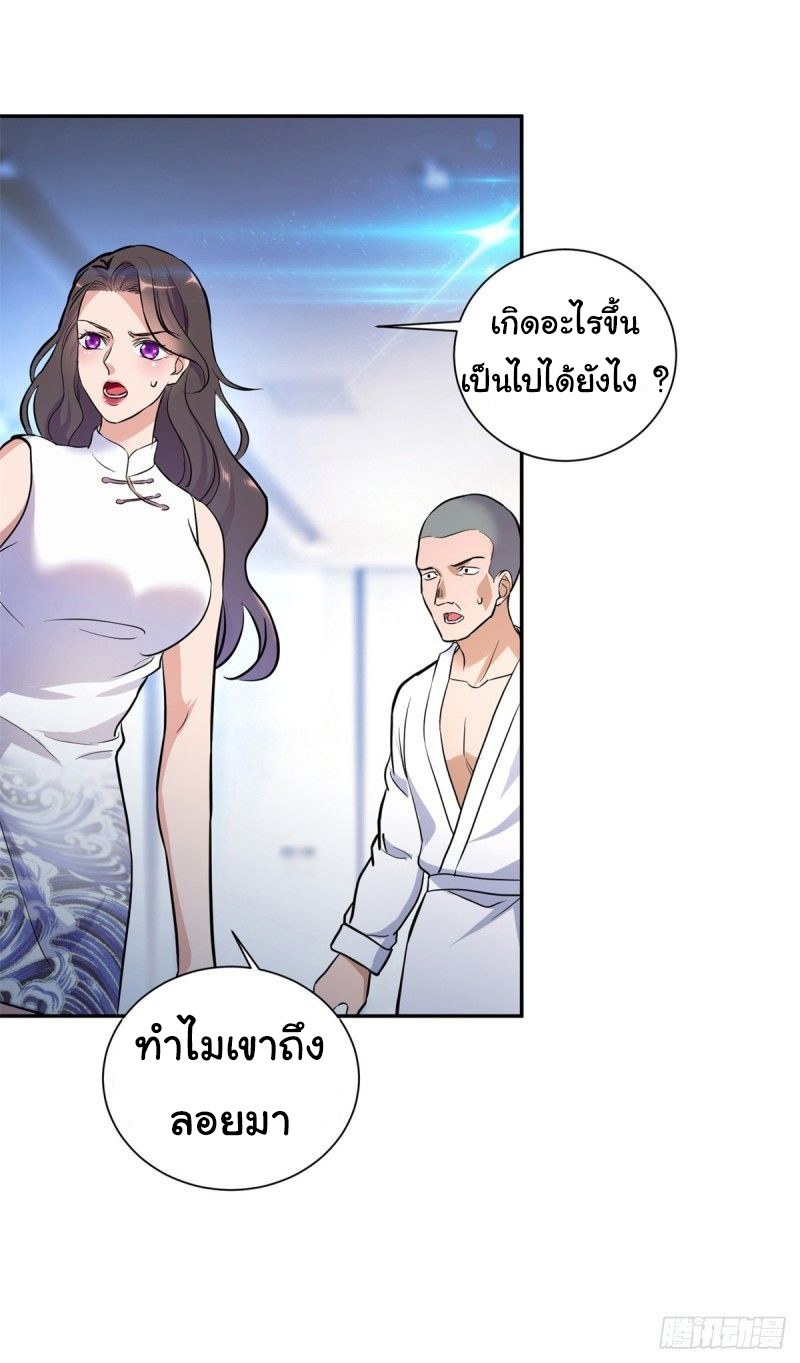 ระบบไลฟ์สด เจ้าพ่อสายเปย์ ตอนที่ 2 หน้า 19