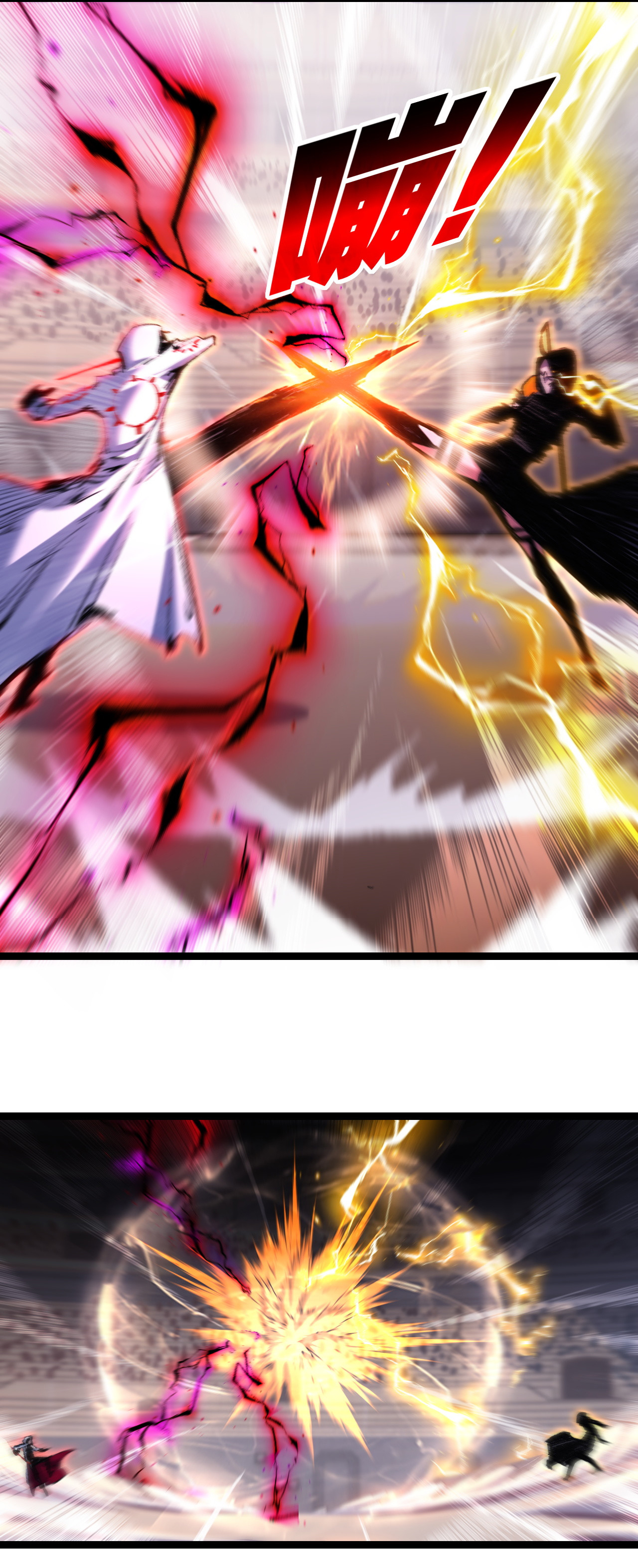 I'm the boss in Magic Moon ตอนที่ 51 หน้า 9