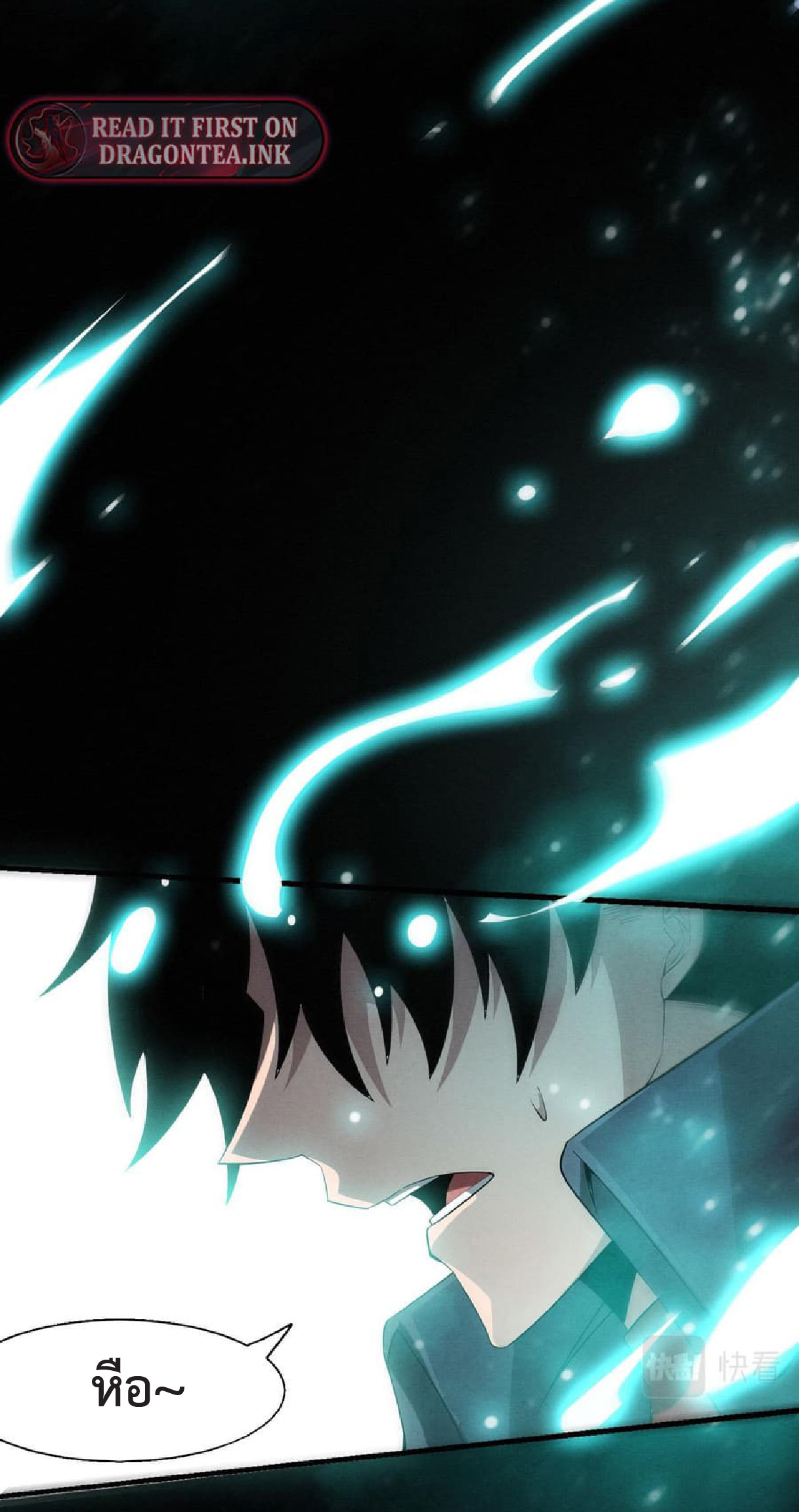 the frenzy of evolution การวิวัฒนาการที่บ้าคลั่ง ตอนที่ 136 หน้า 37