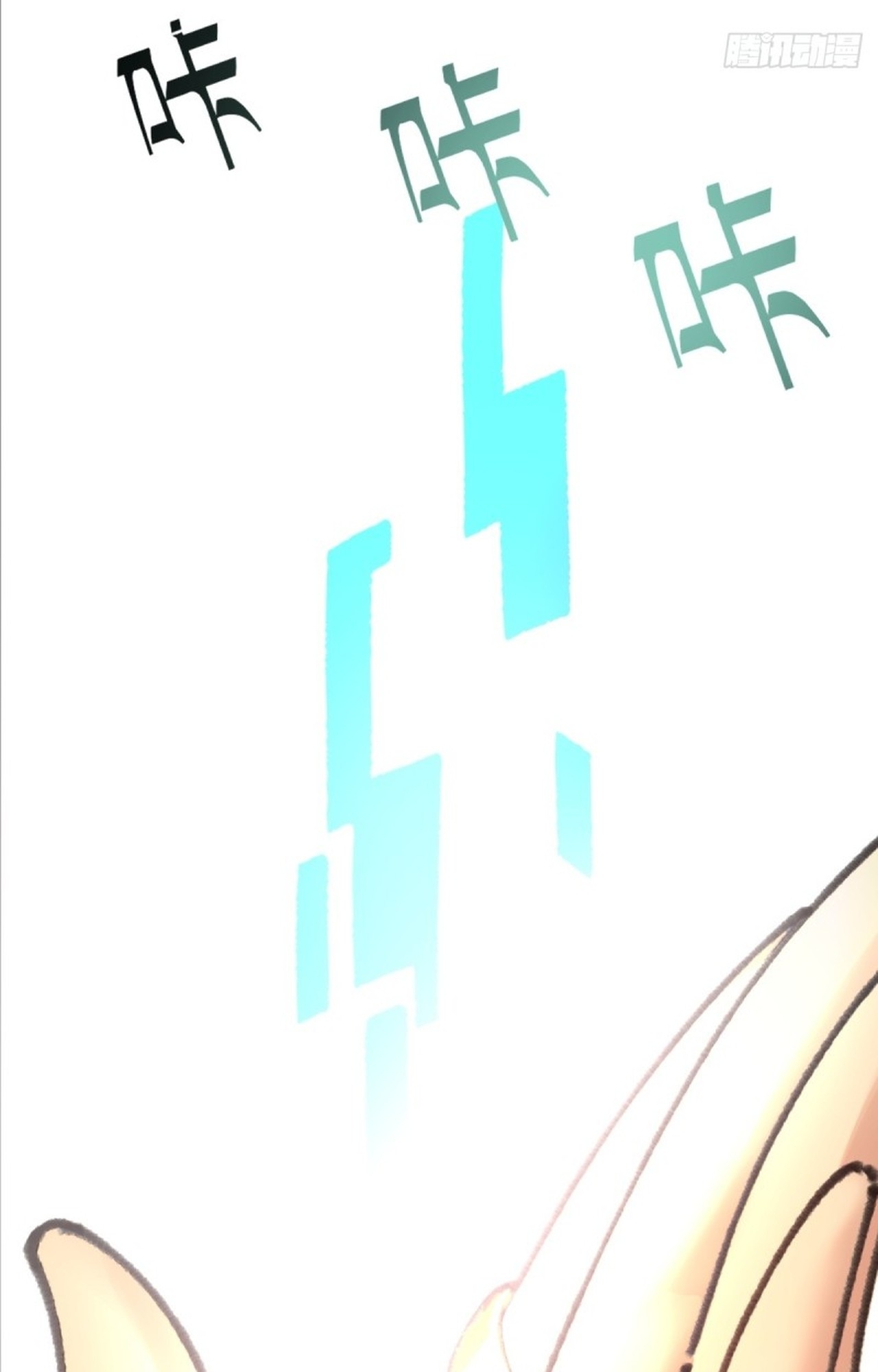 อยู่ๆก็มีลูกสาวบุญธรรมเป็นจอมมารซะงั้น ตอนที่ 3 หน้า 34