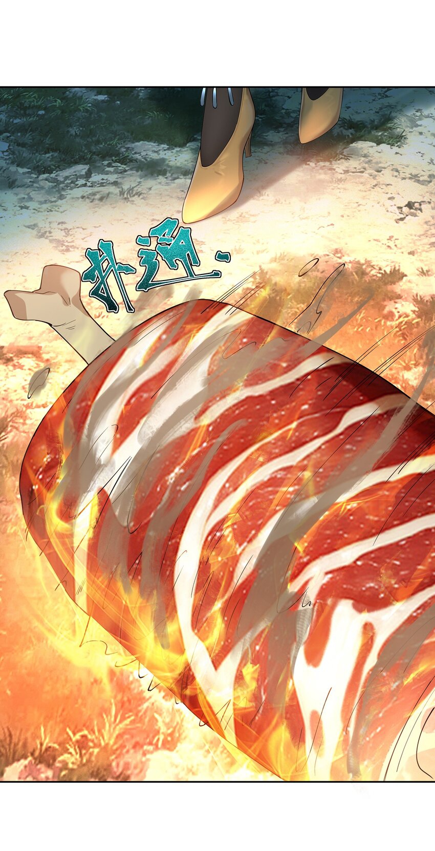 ตัวแปรจุติ ตอนที่ 39 หน้า 12