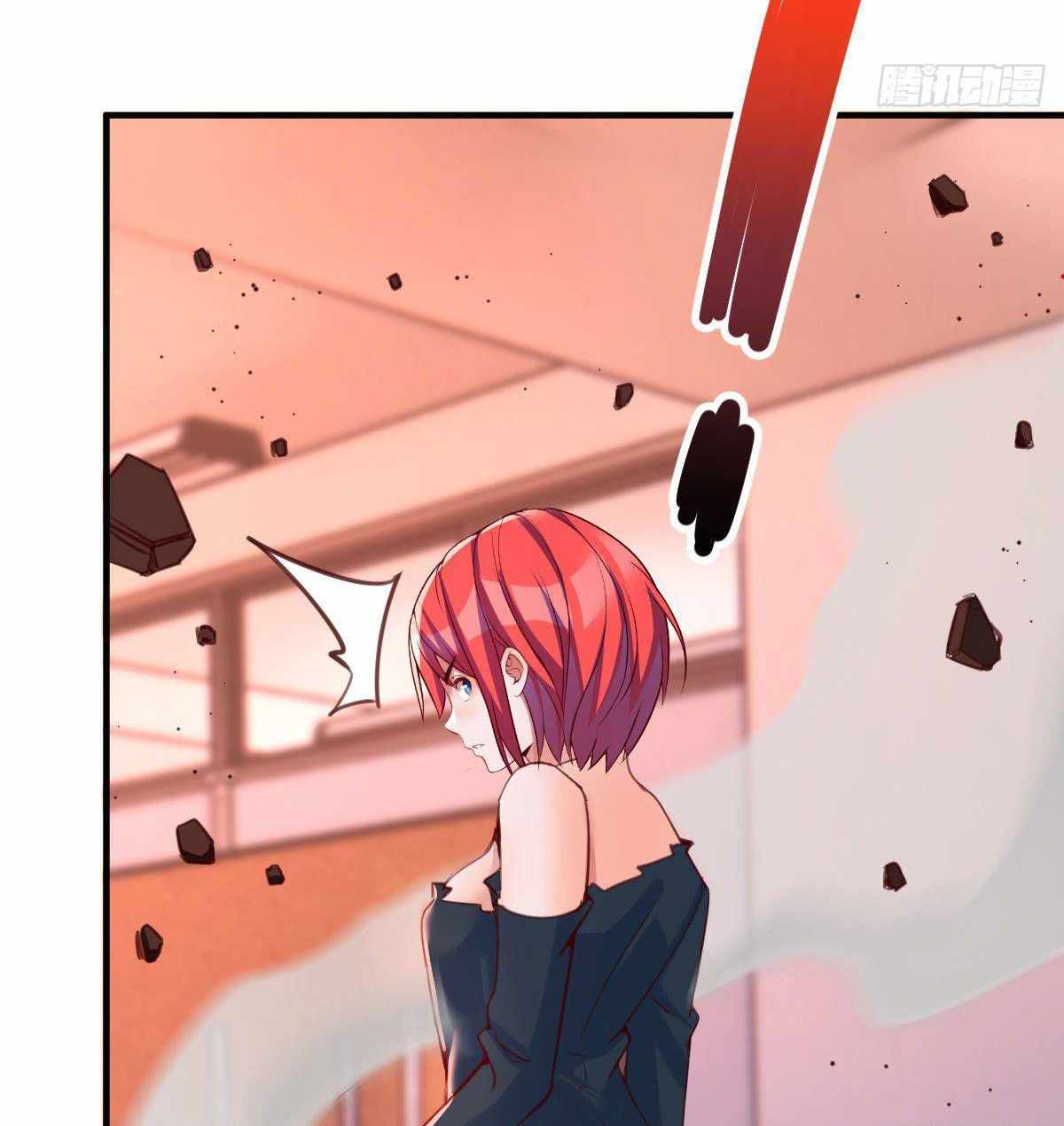 ฉันจะไม่พลาดโอกาสจากสิ่งใดไป หากความเร็วของฉันมันมีมากพอ ตอนที่ 12 หน้า 63