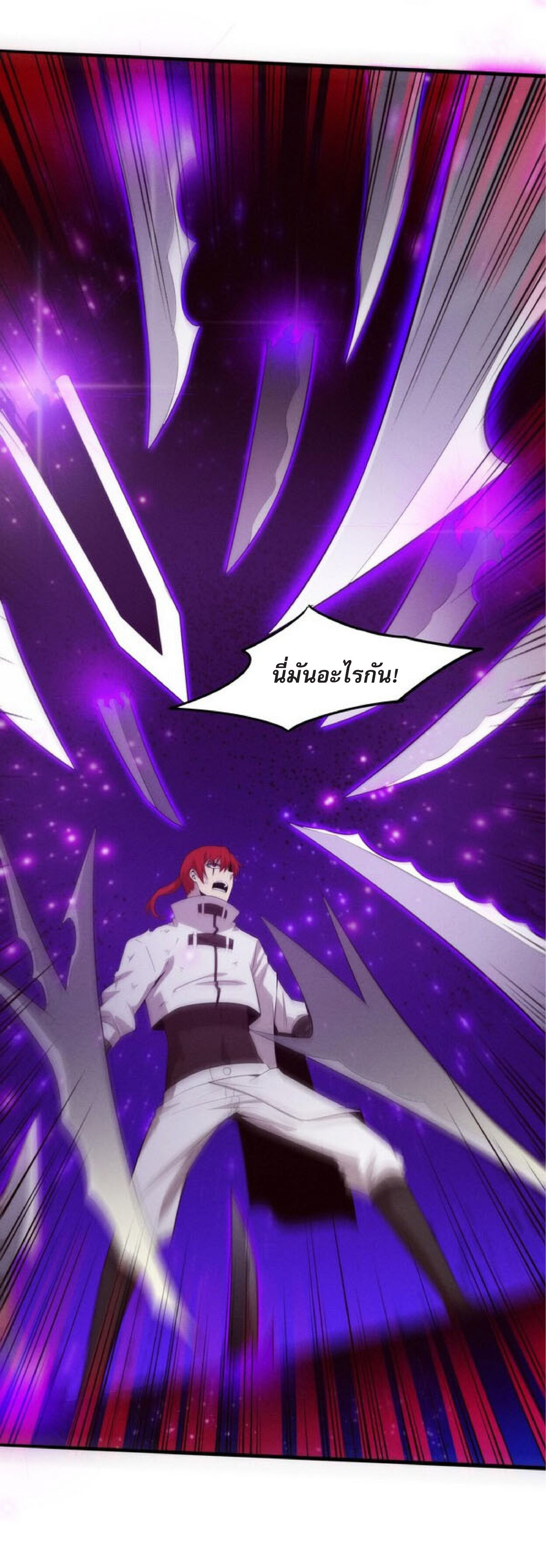 the frenzy of evolution การวิวัฒนาการที่บ้าคลั่ง ตอนที่ 71 หน้า 50