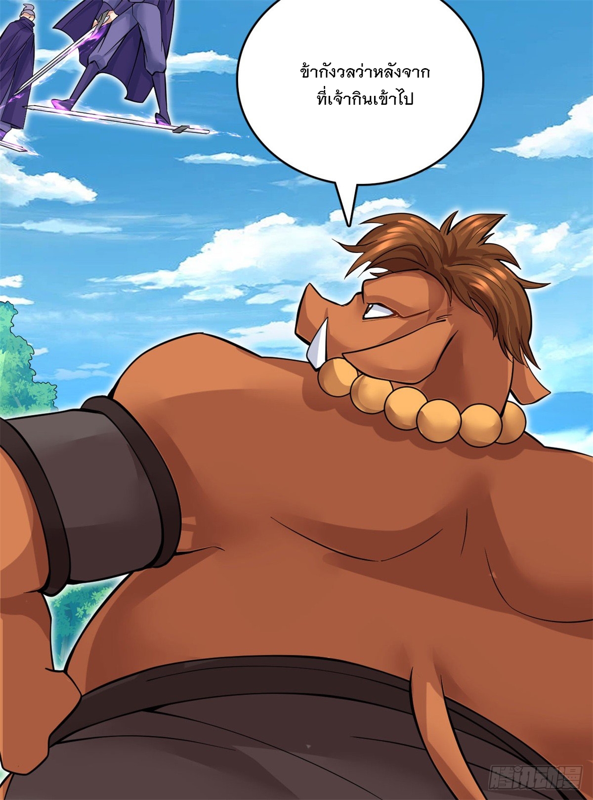 ด้วยเขตแดนกระบี่ ข้าสามารถเป็นเซียนกระบี่ได้ ตอนที่ 43 หน้า 13