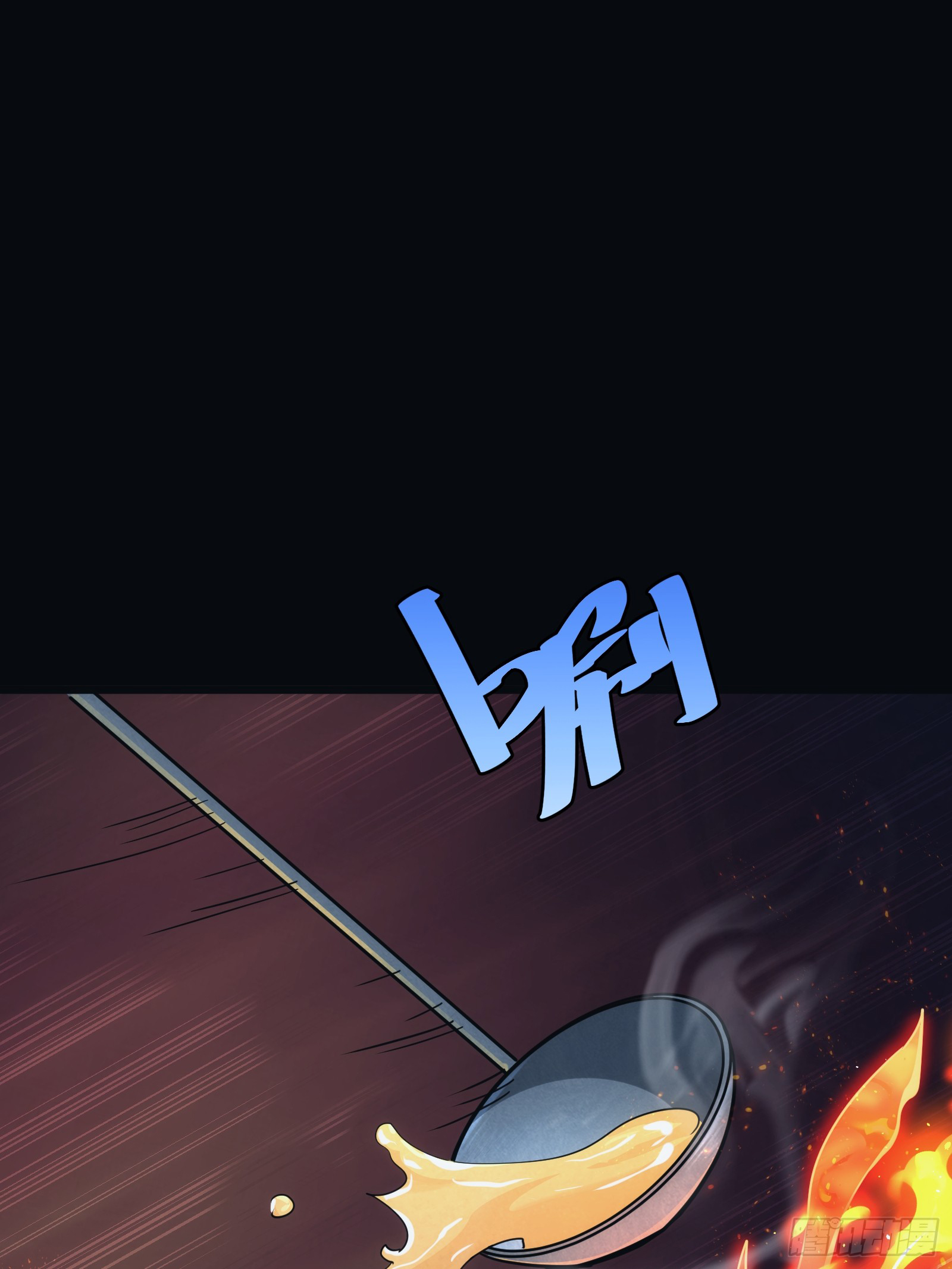 บังคับใจตัวเองก็ไร้เทียมทานได้ ตอนที่ 28 หน้า 37