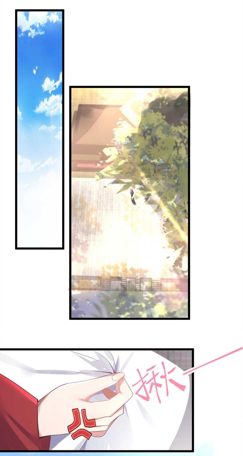 The lady is actually the future tyrant and empress จบ 50 ตอน ตอนที่ 2 หน้า 25