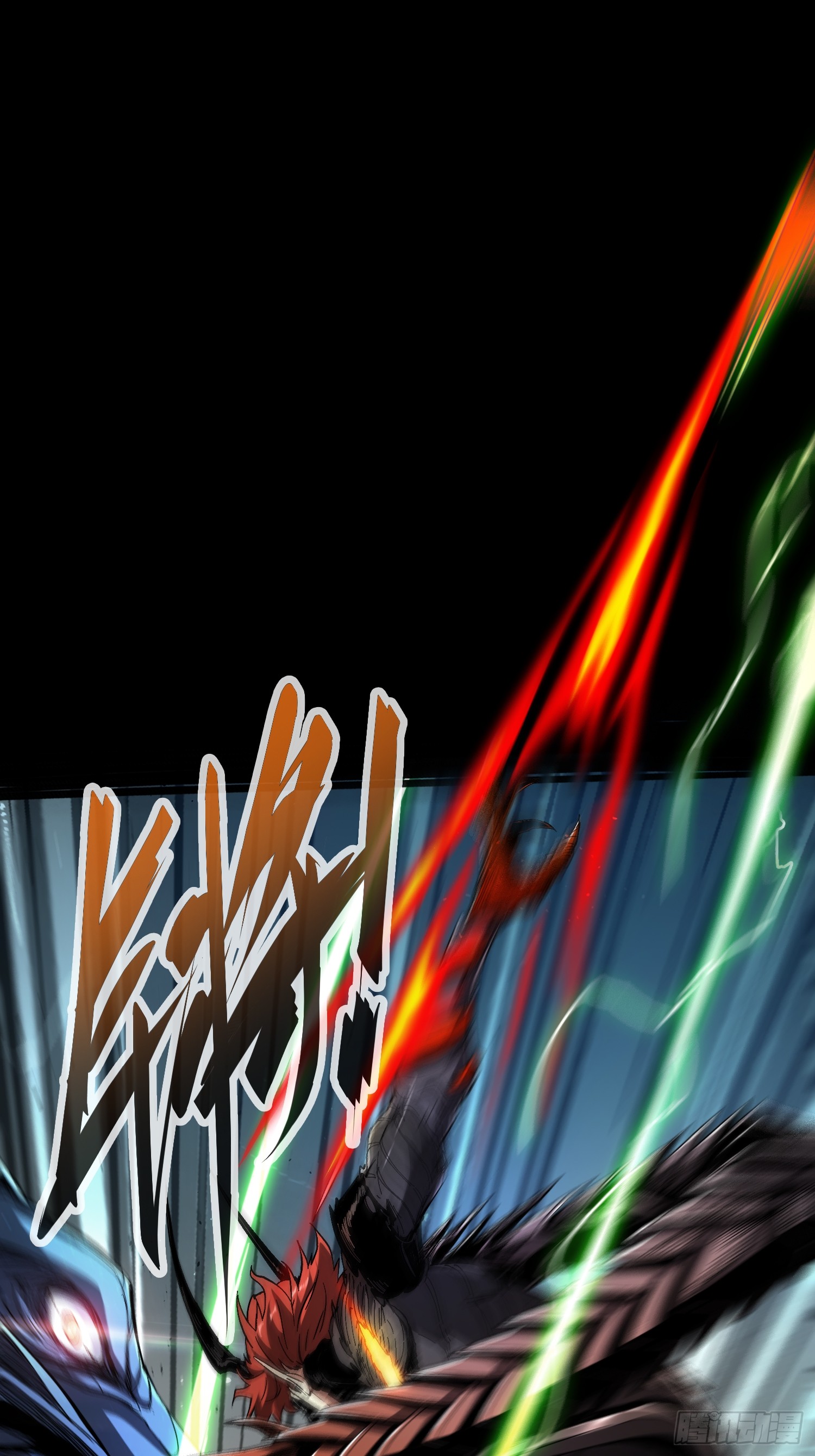 ถ้าหากไม่ตาย ข้าก็จะครองโลกปีศาจ! ตอนที่ 9 หน้า 14