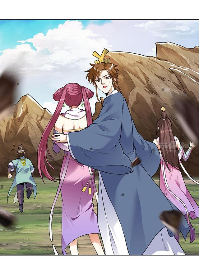 Martial Emperor ตอนที่ 26 หน้า 19