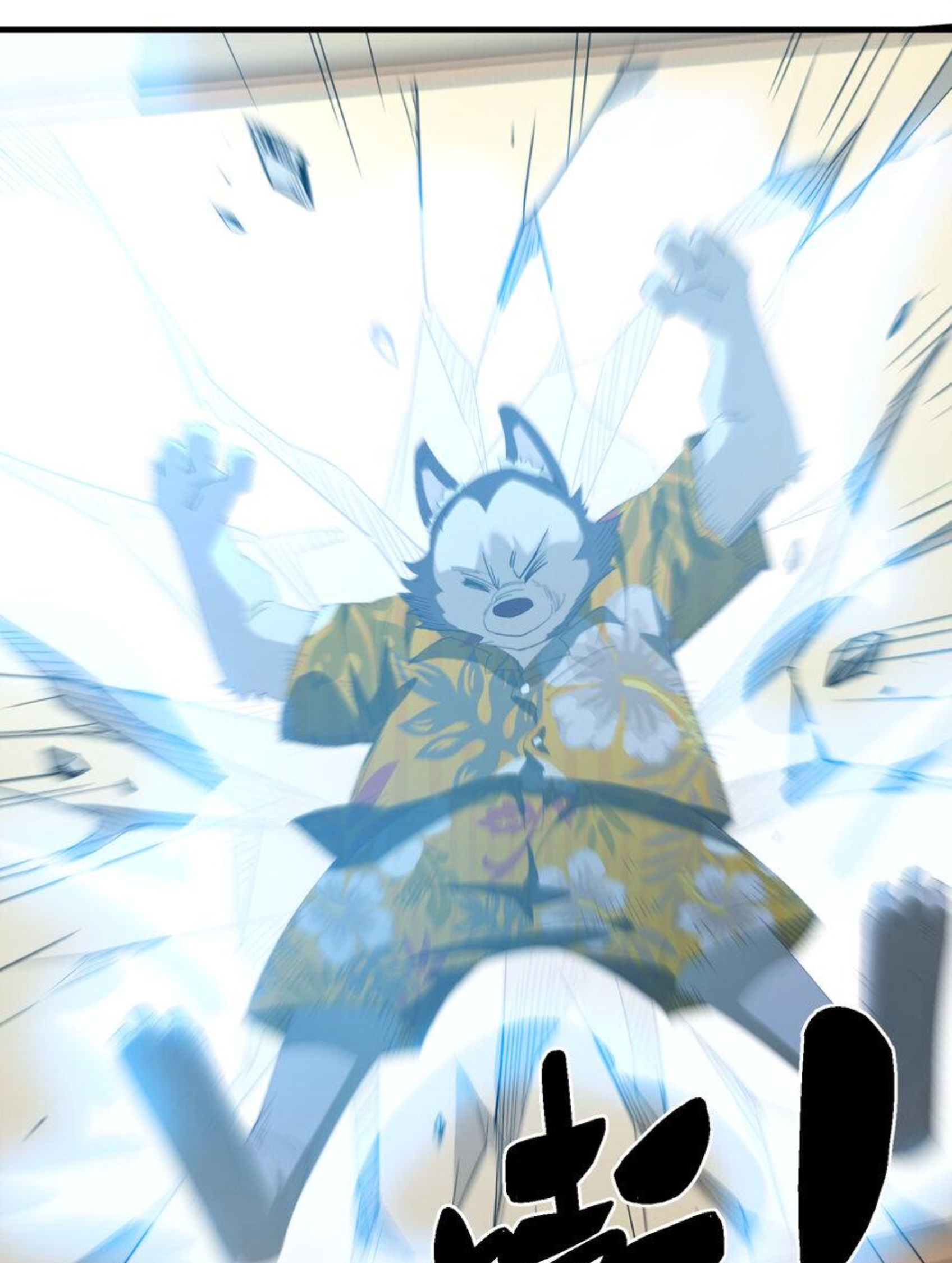 เมื่อข้าลงจากเขาแล้ว ข้าจะไร้ผู้ต่อกร !? (ฝึกเสร็จ Lv.Max) ตอนที่ 36 หน้า 37