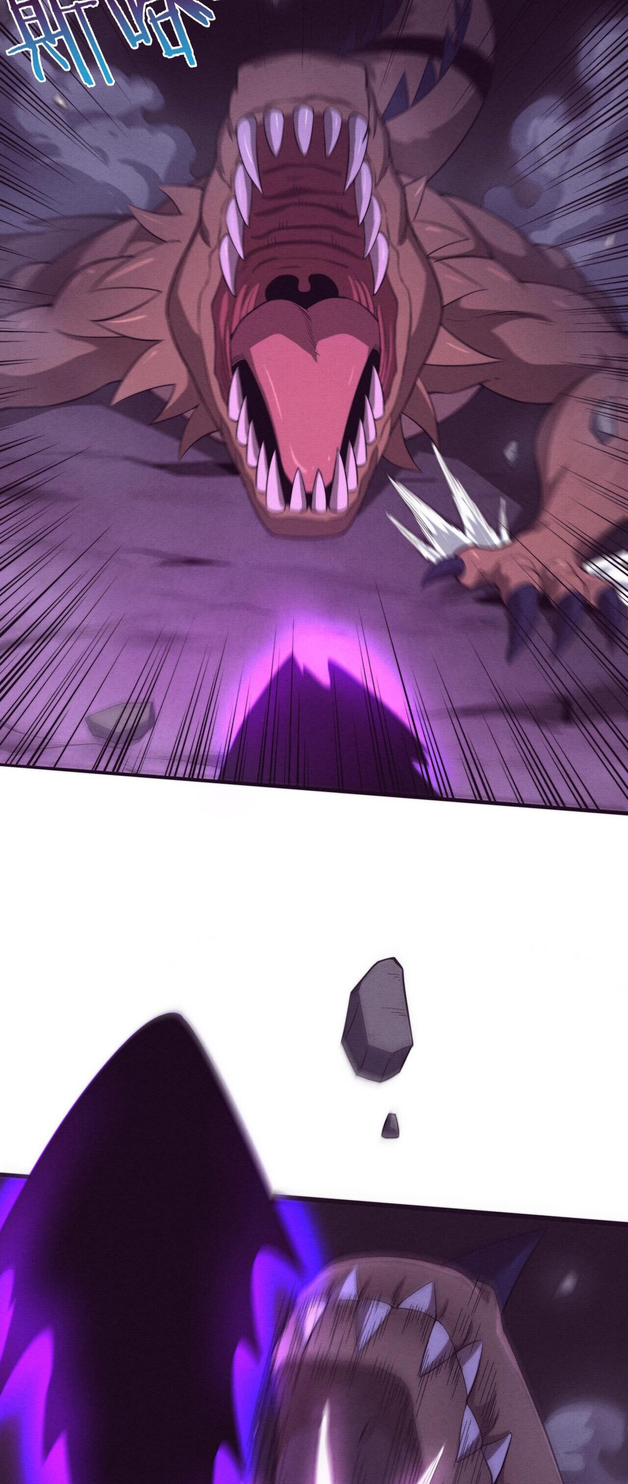 The Frenzy Of Evolution ตอนที่ 78 หน้า 46